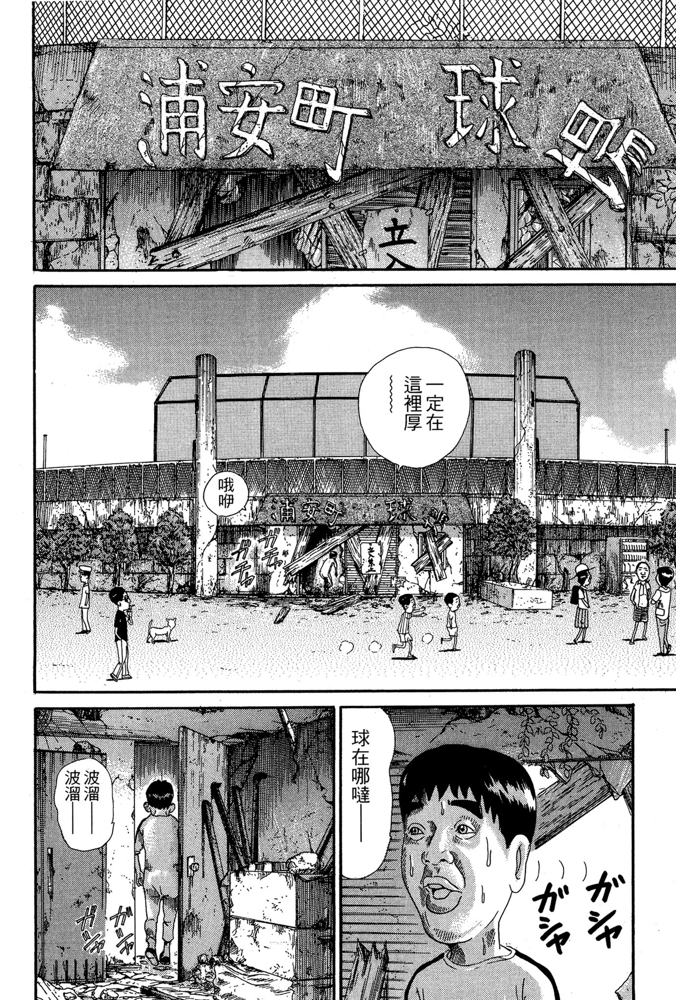 Page 153