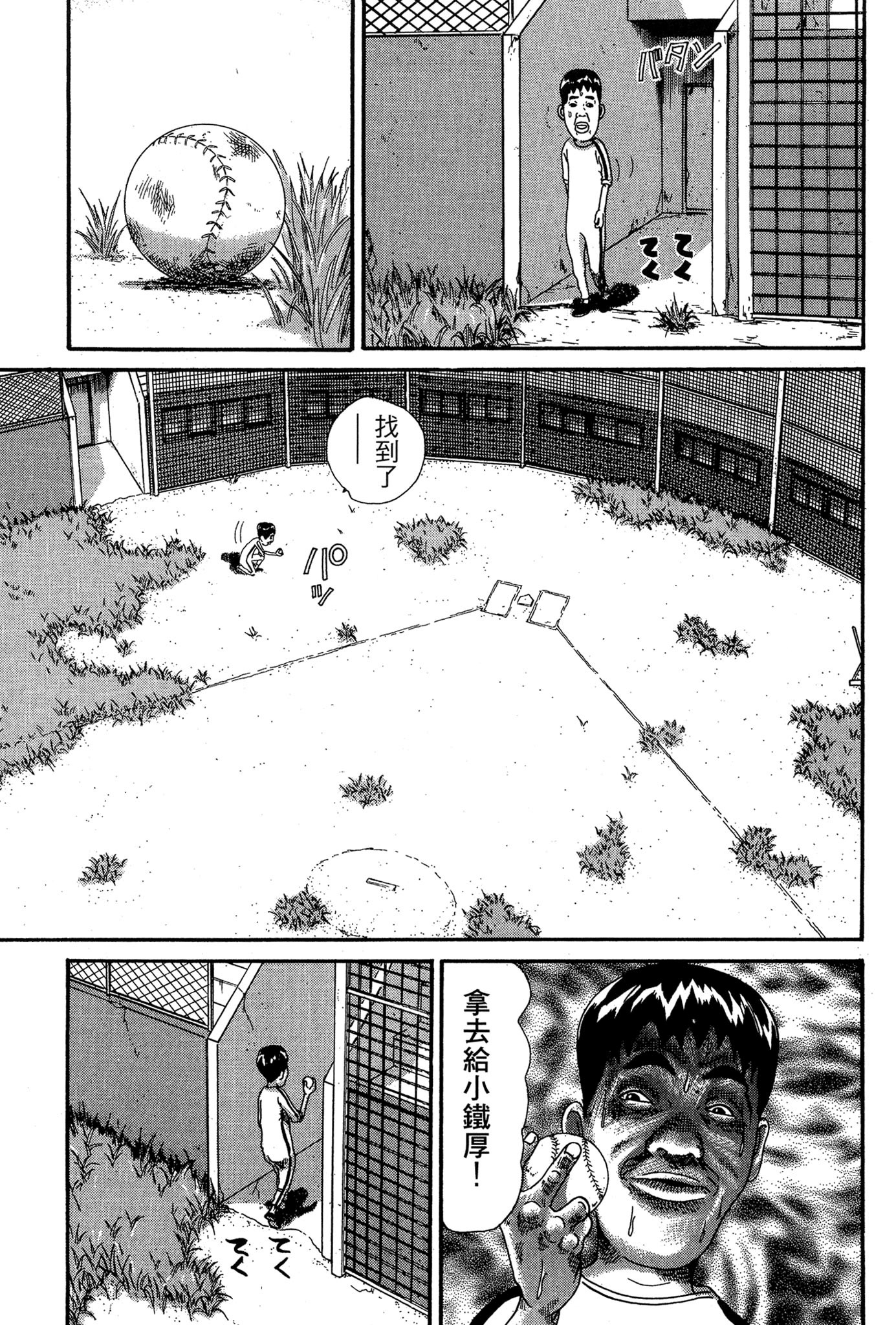 Page 154