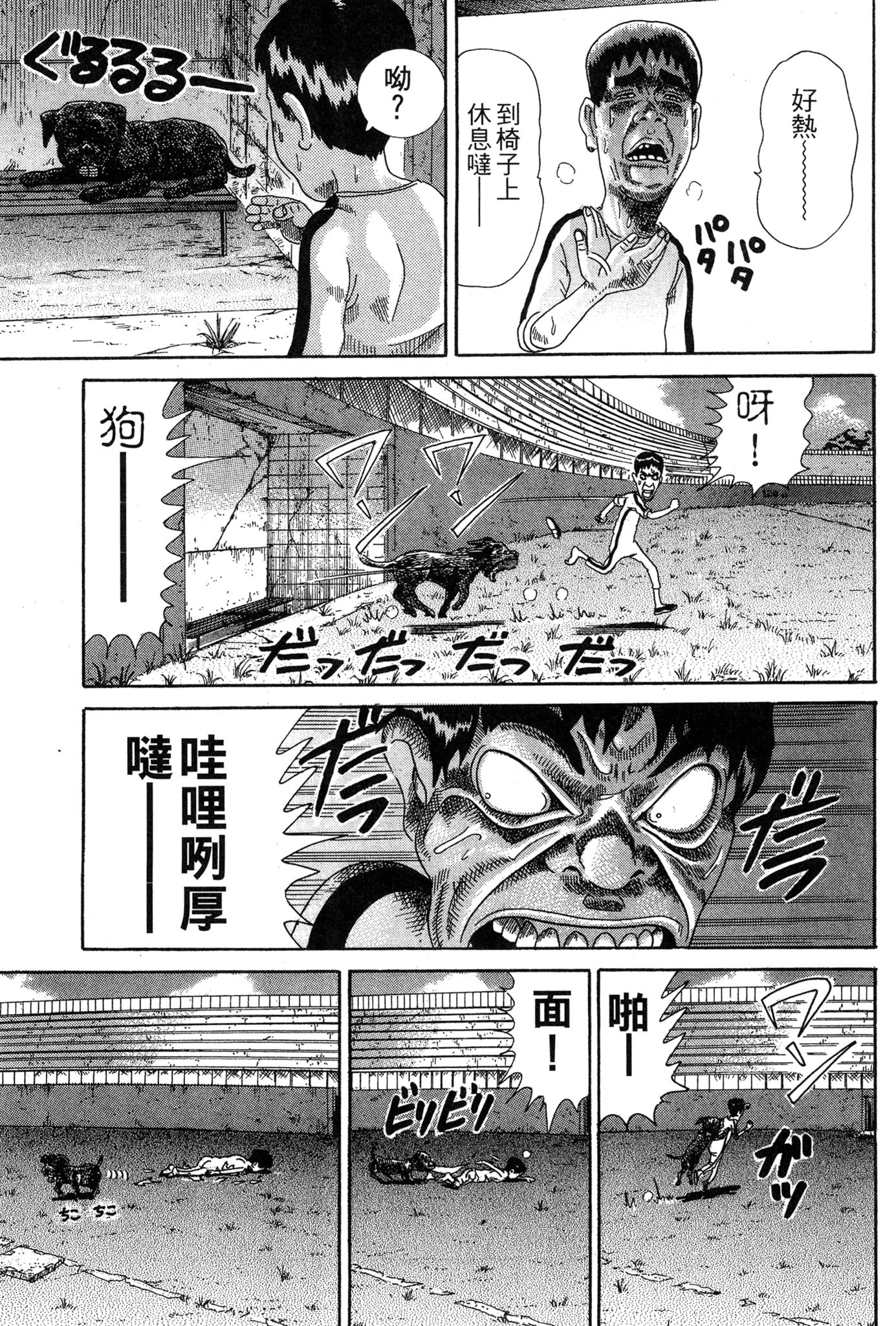Page 156
