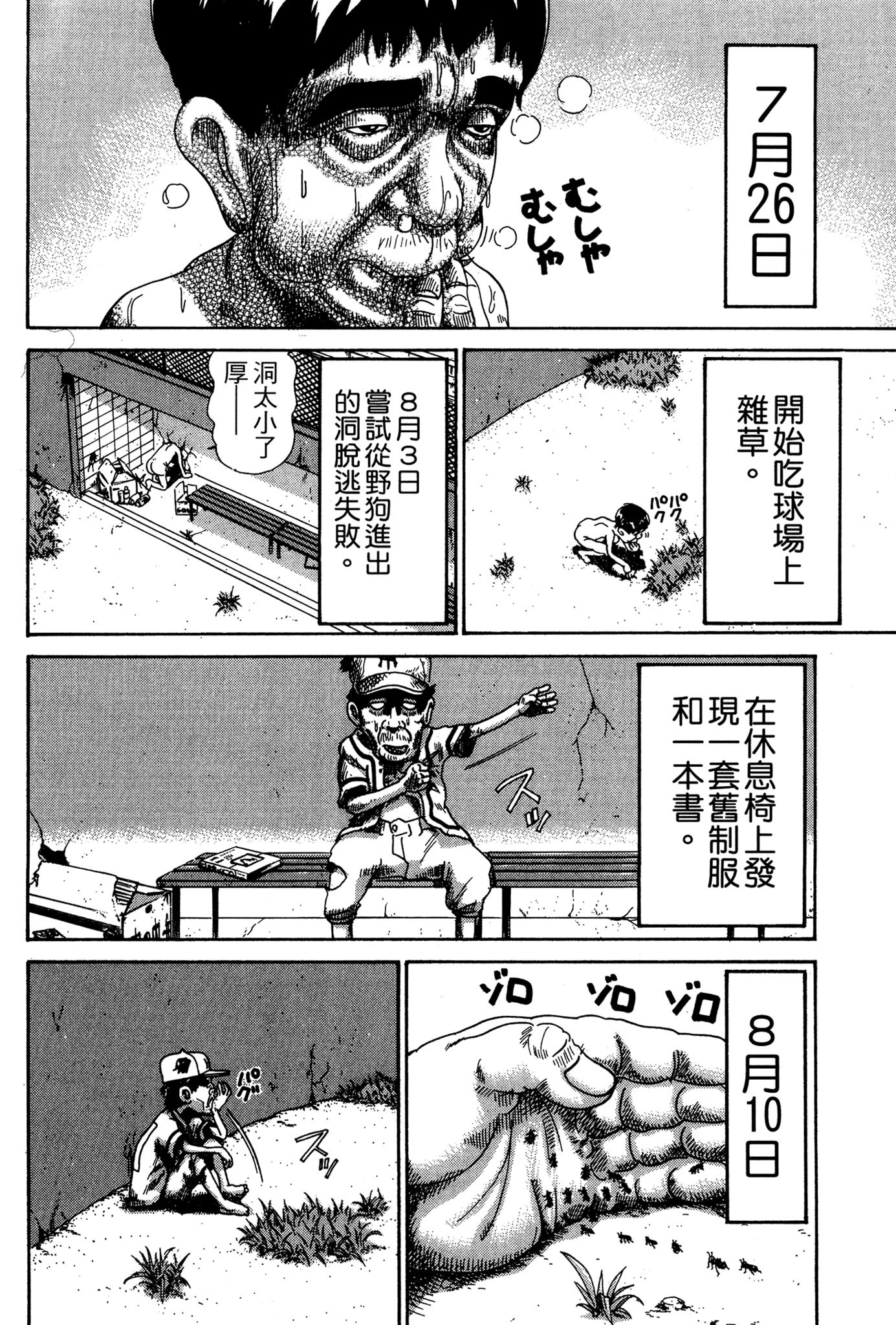 Page 157