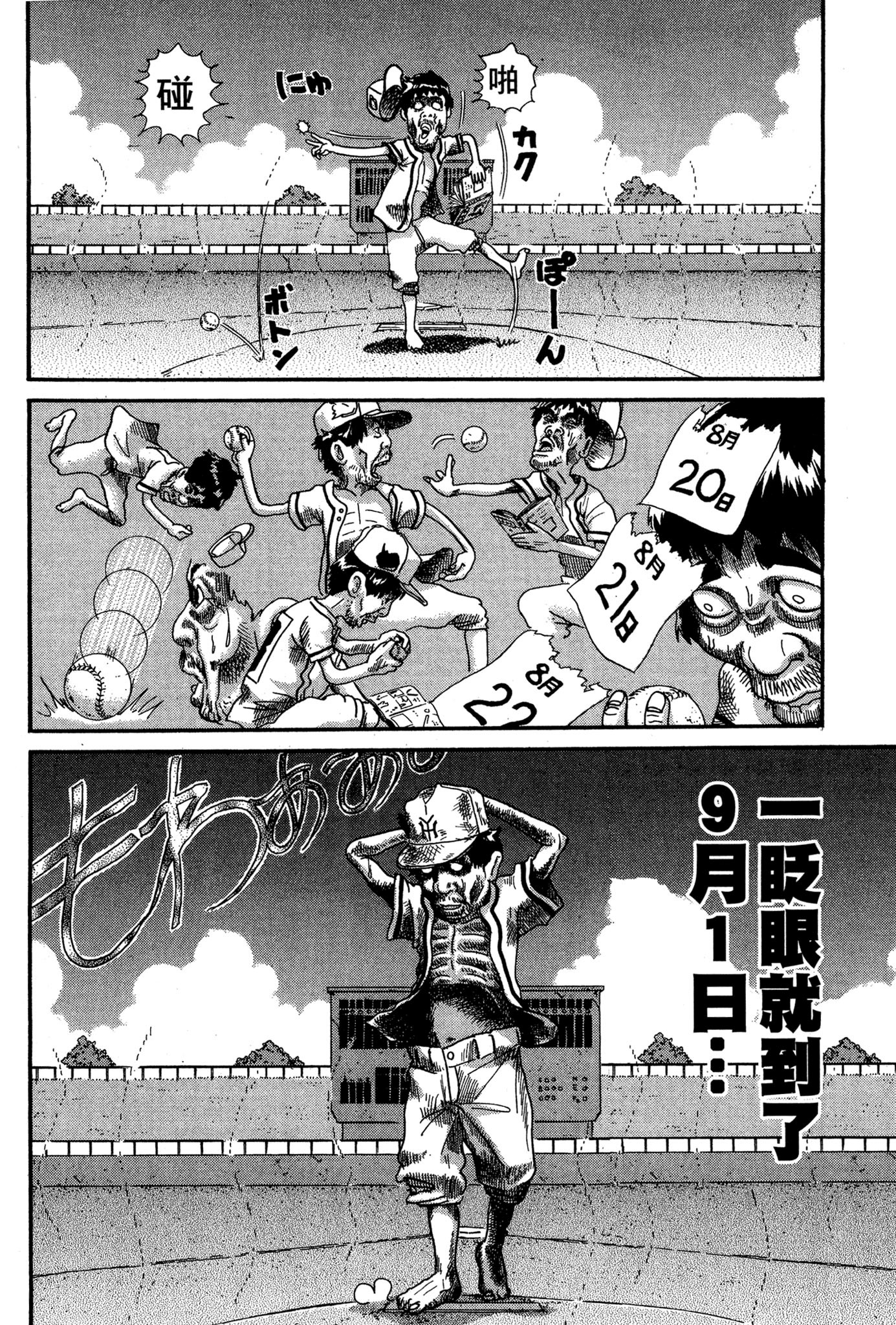 Page 159