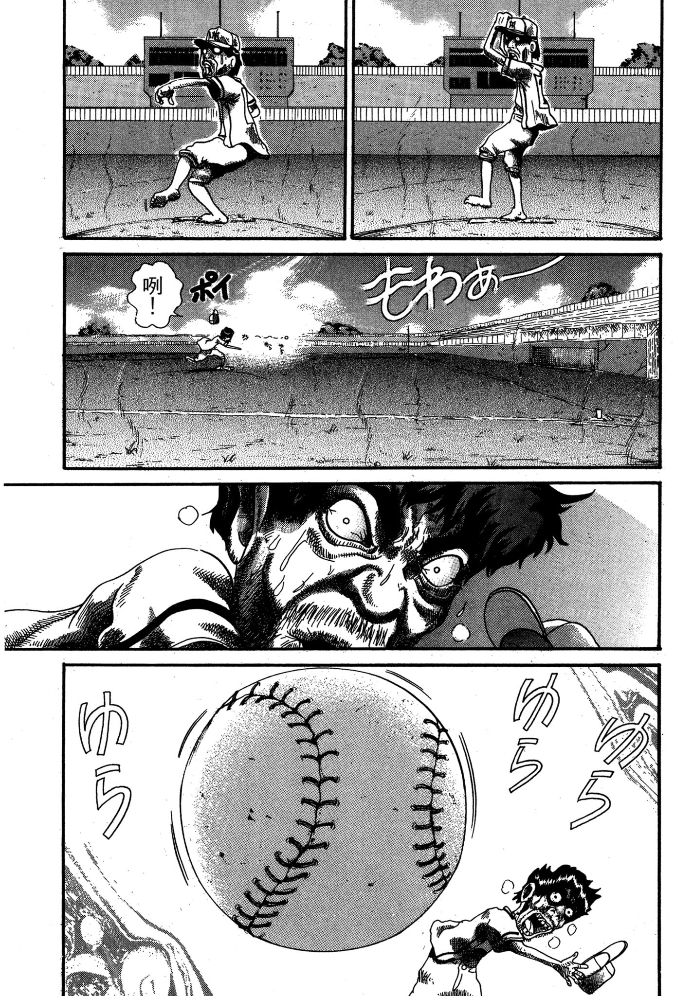 Page 160