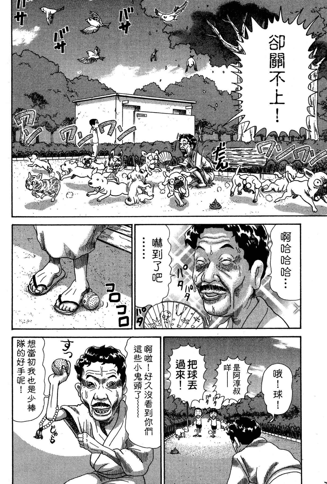 Page 163