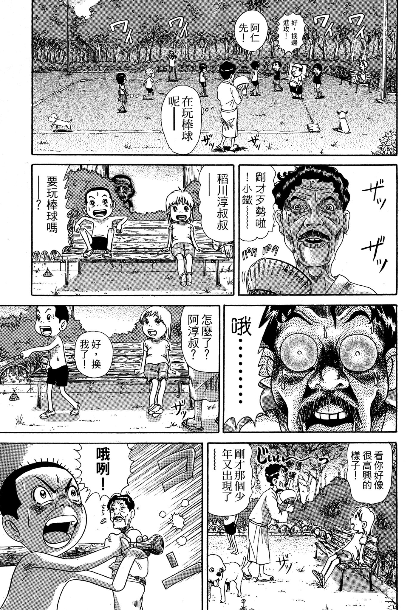 Page 166