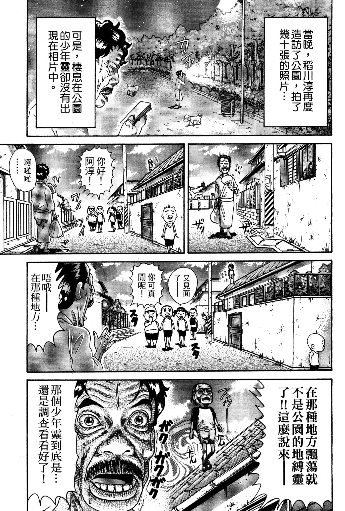 Page 168