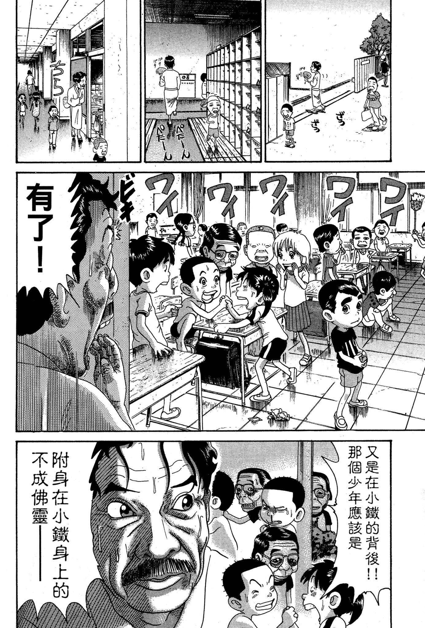 Page 169