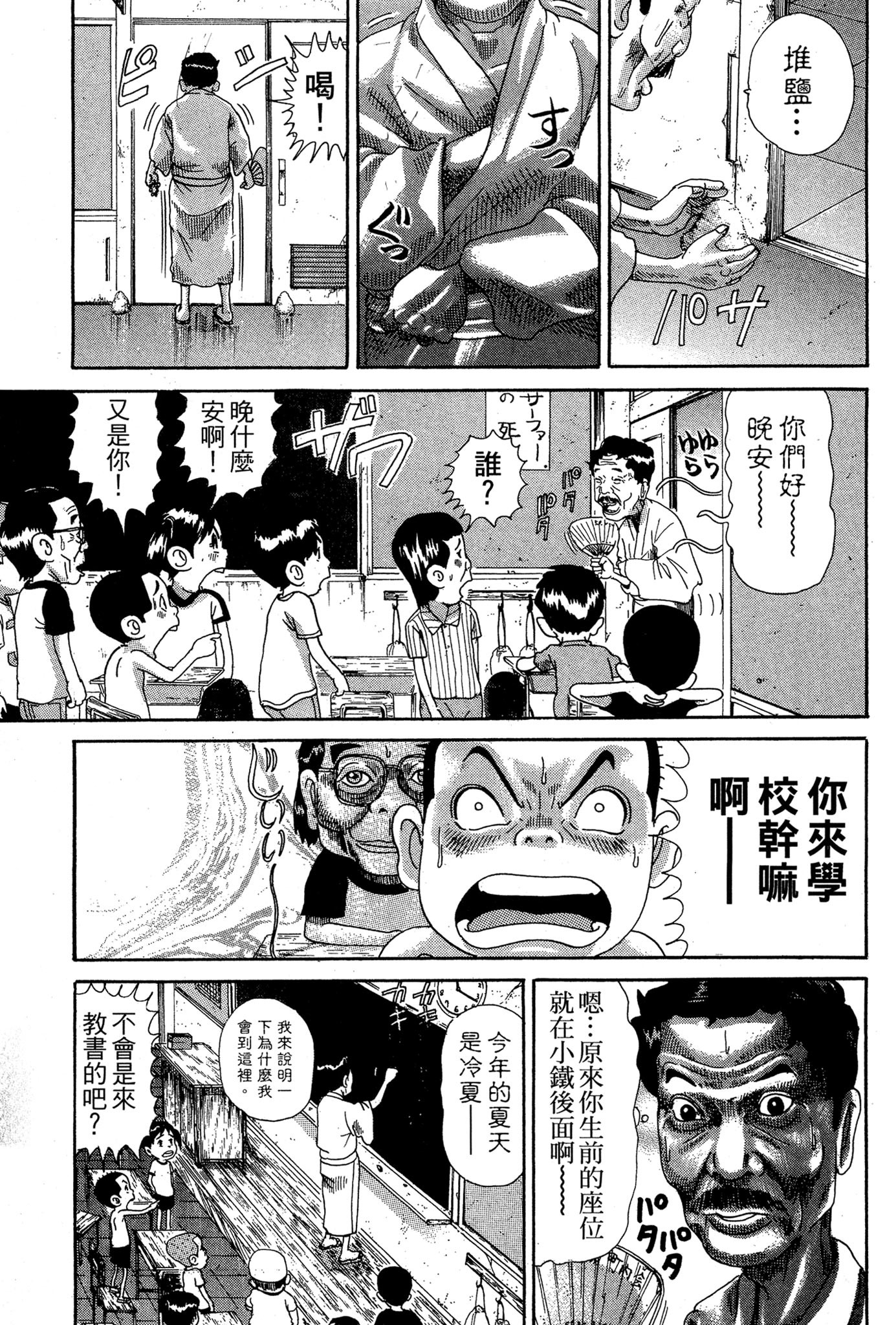 Page 170