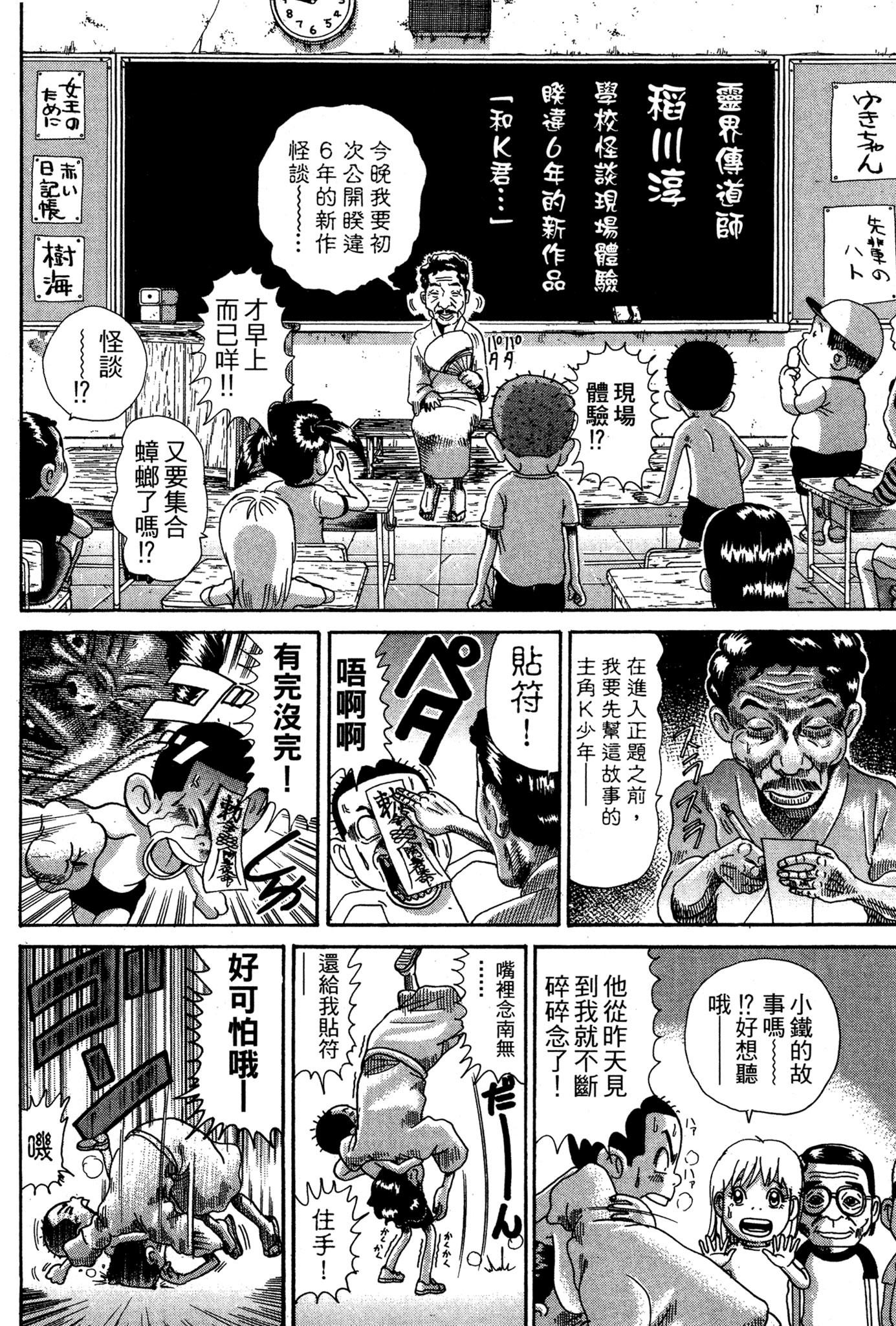 Page 171