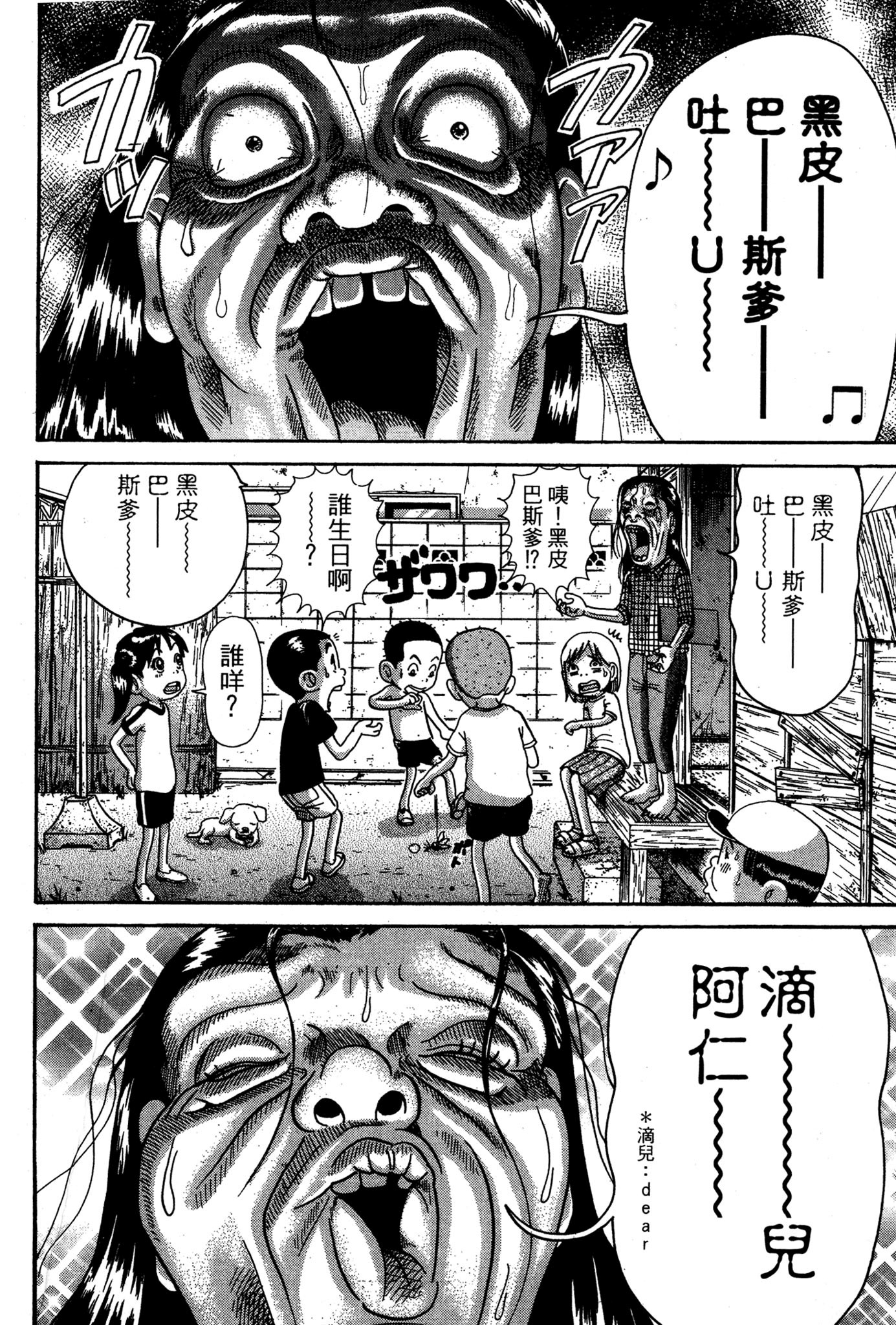 Page 175