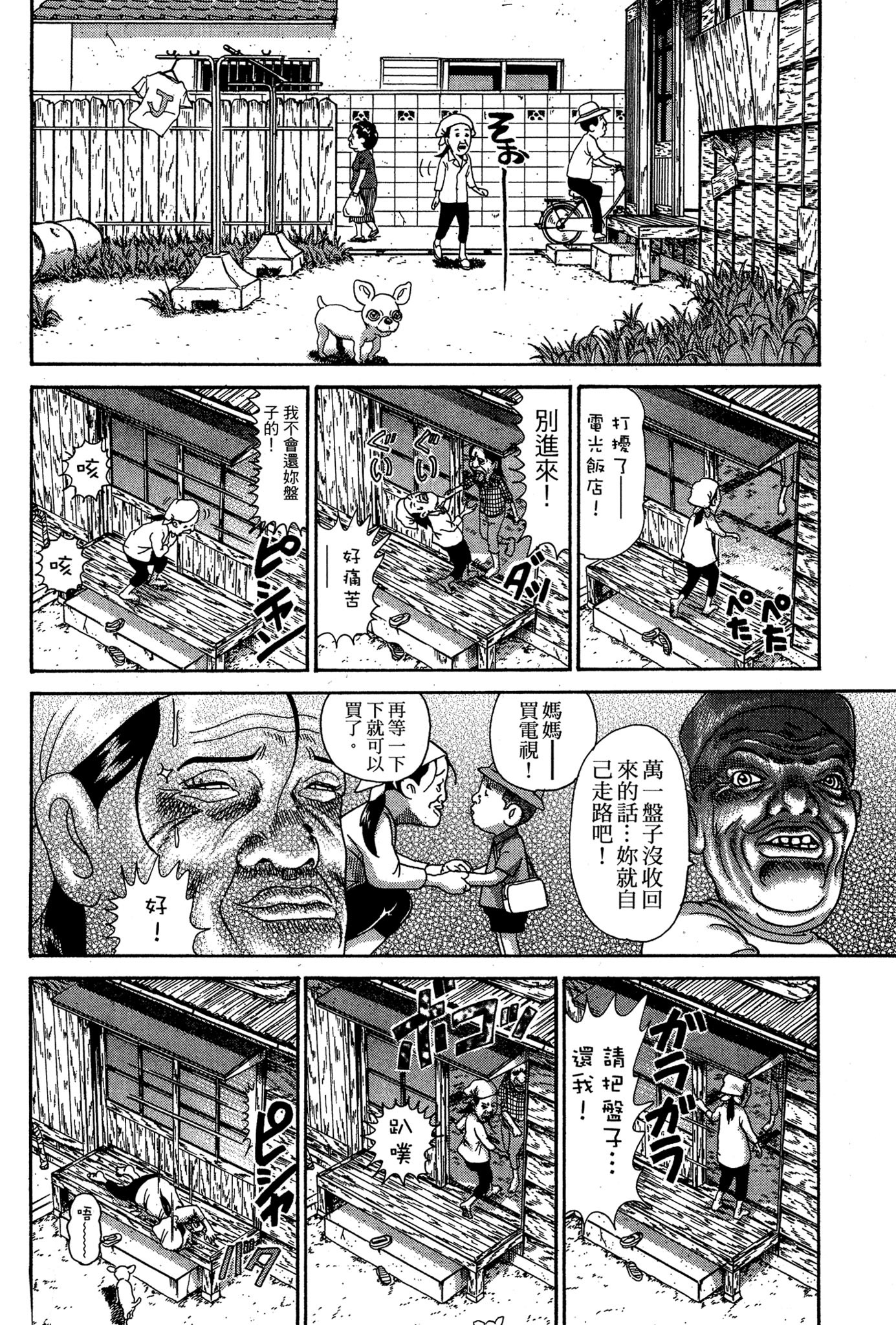 Page 181