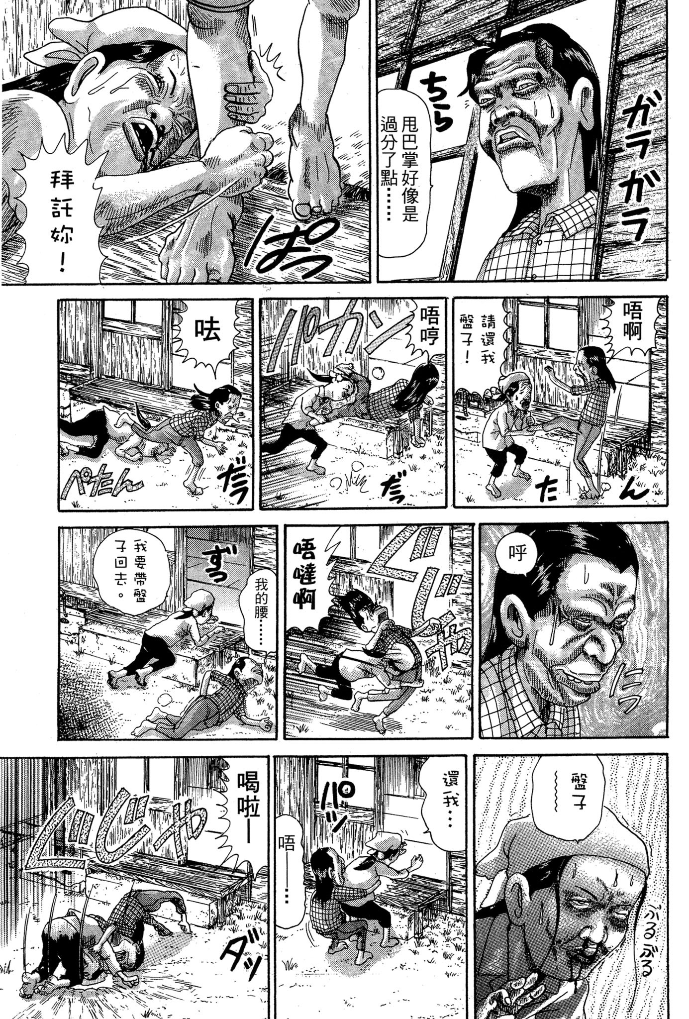 Page 182