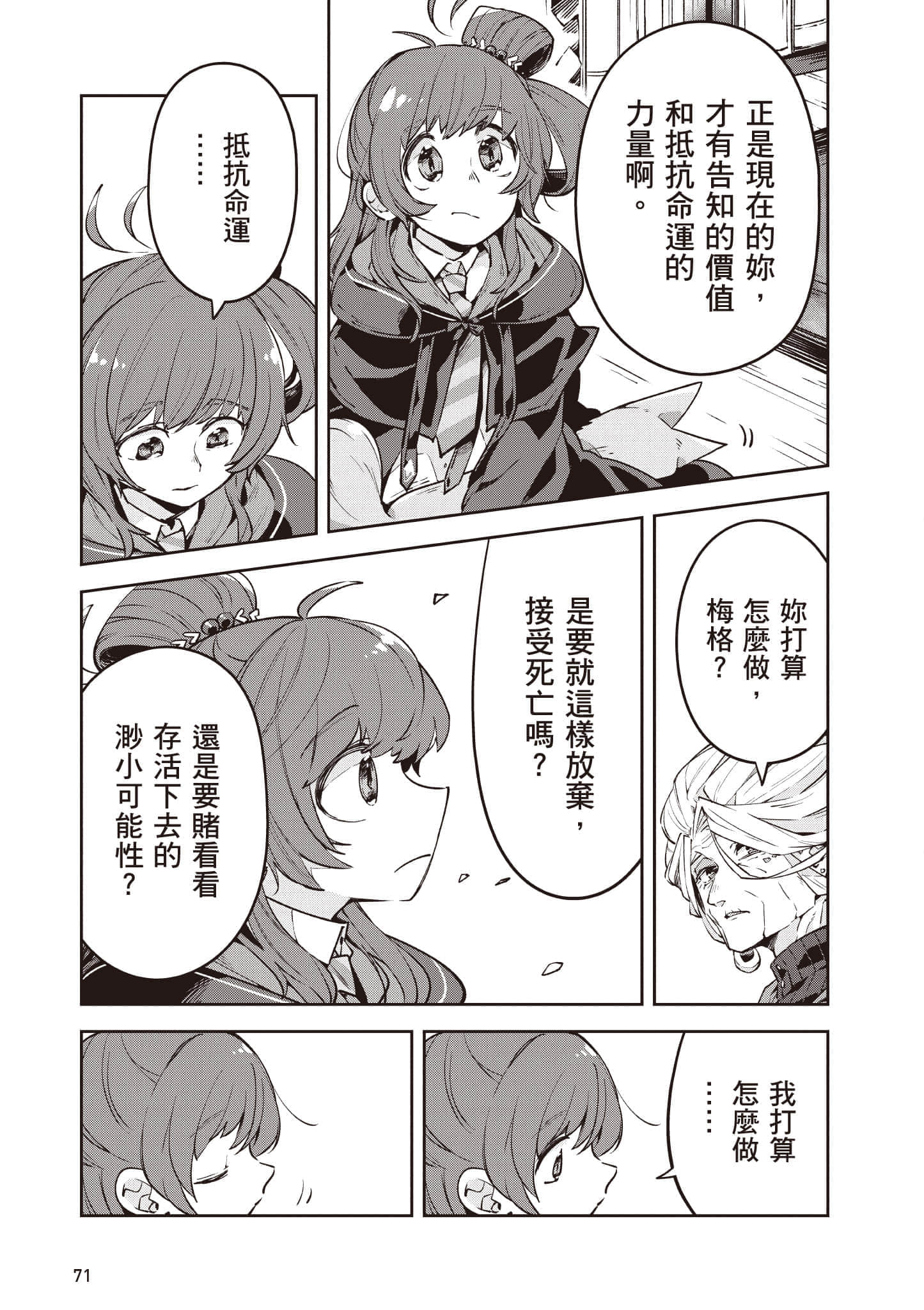 Page 72