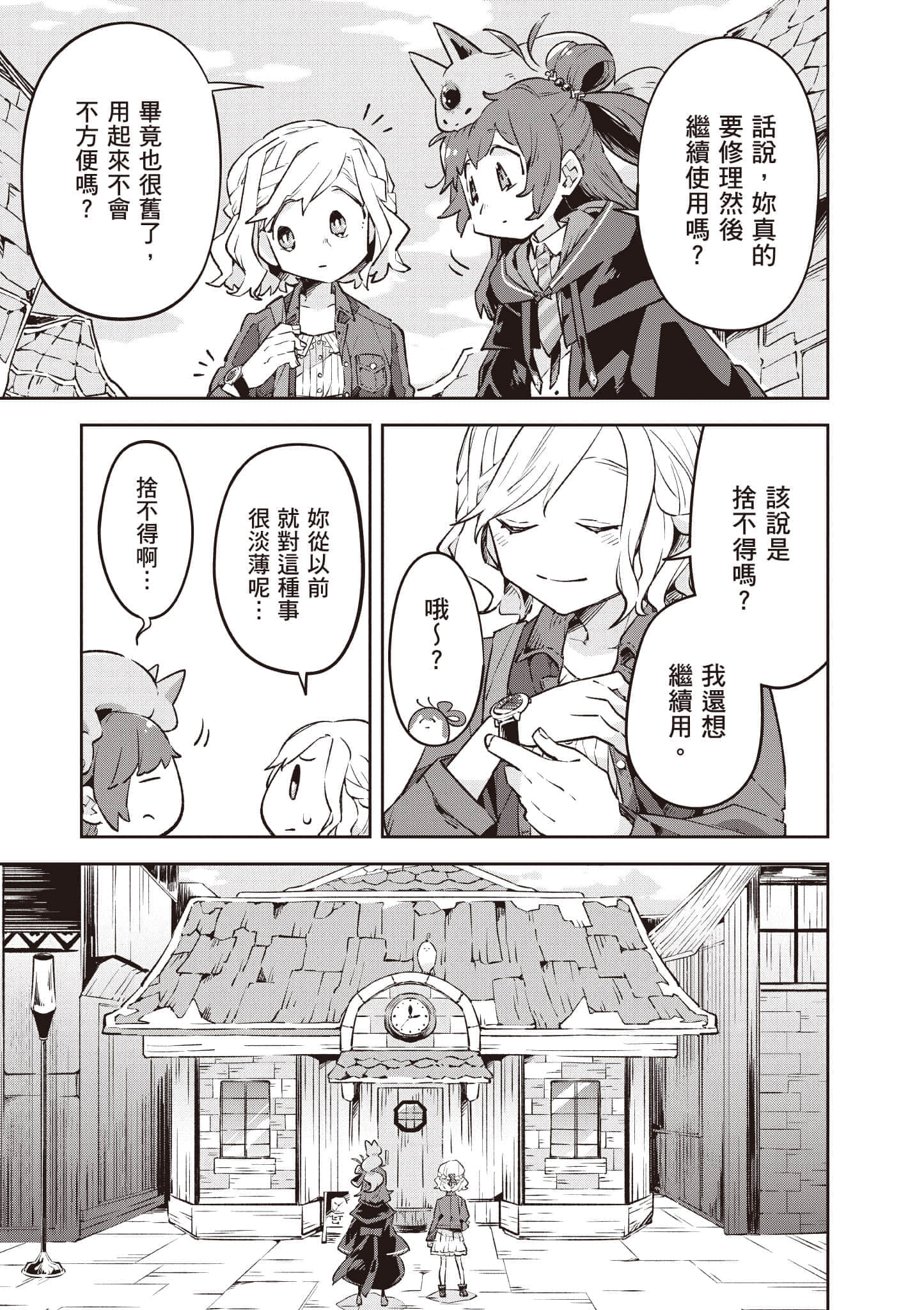 Page 102