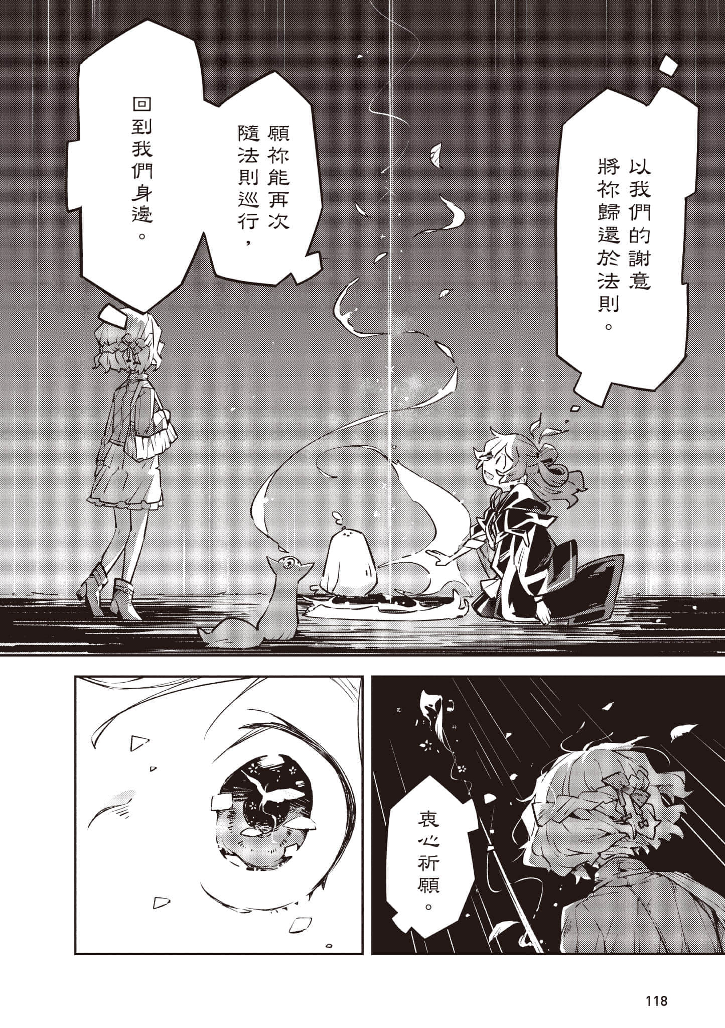 Page 119