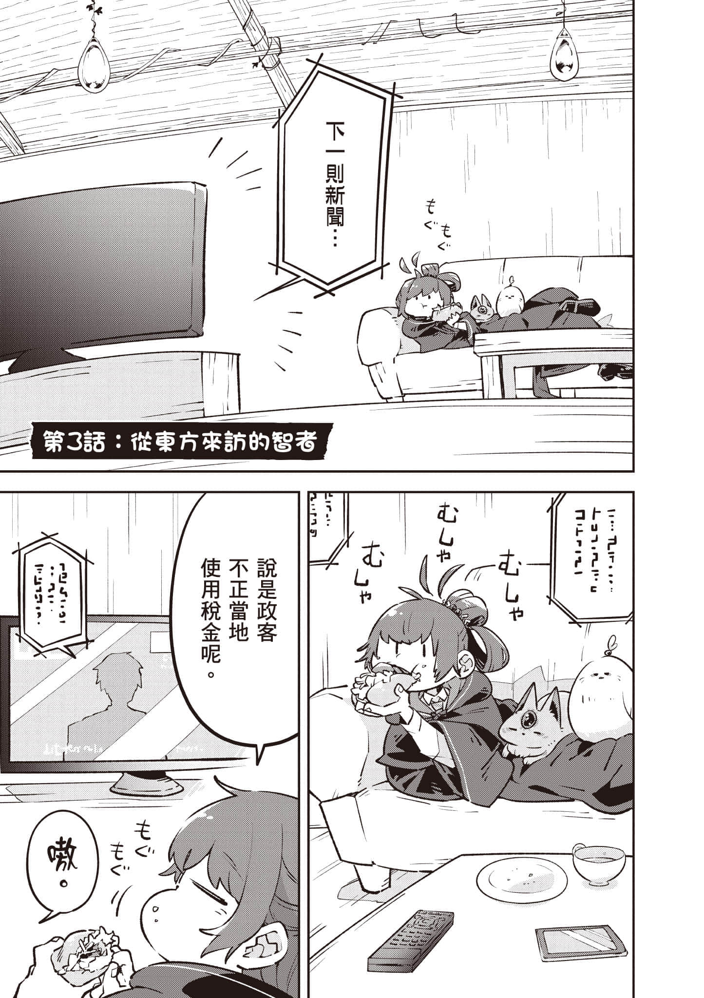 Page 134