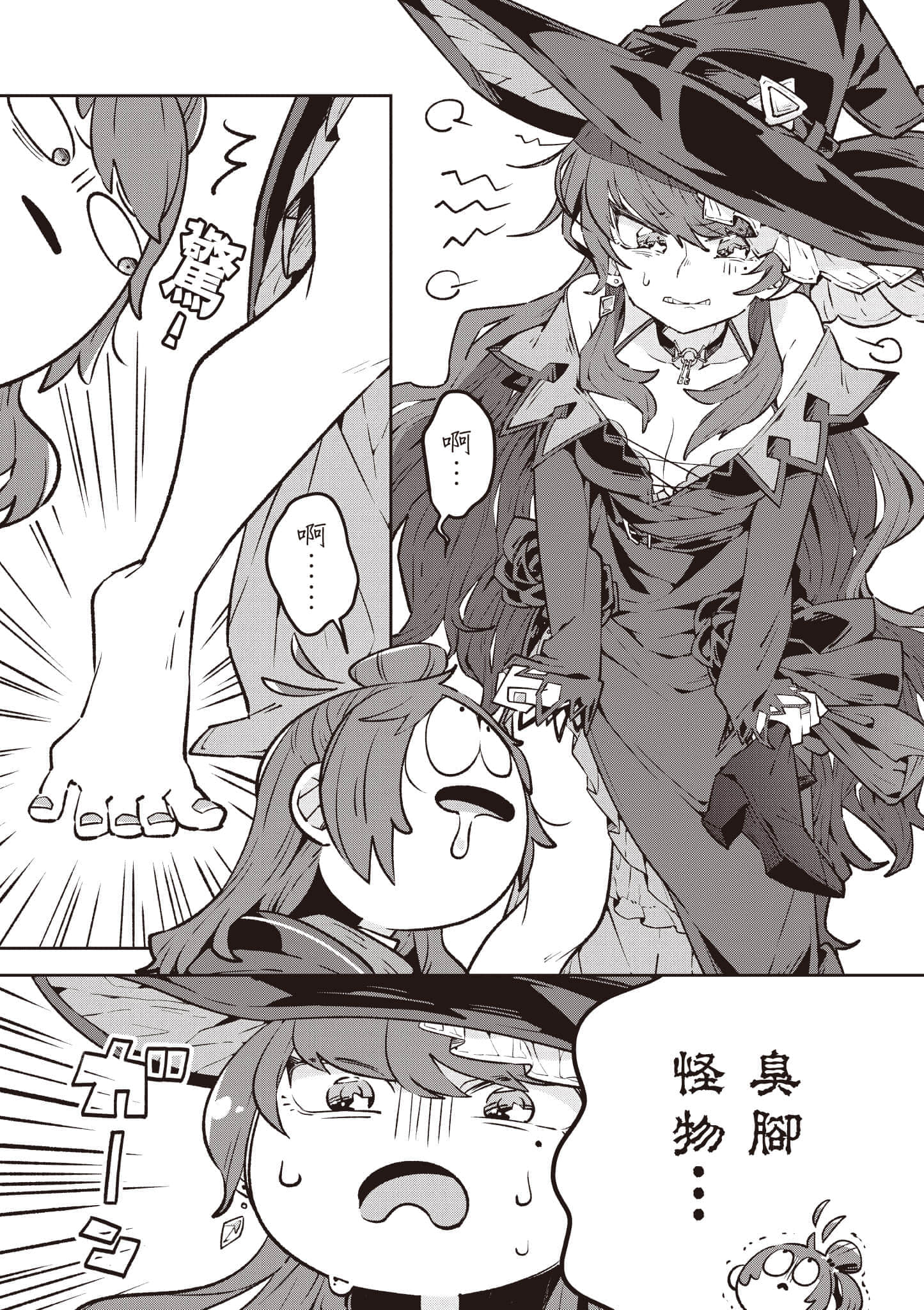 Page 140