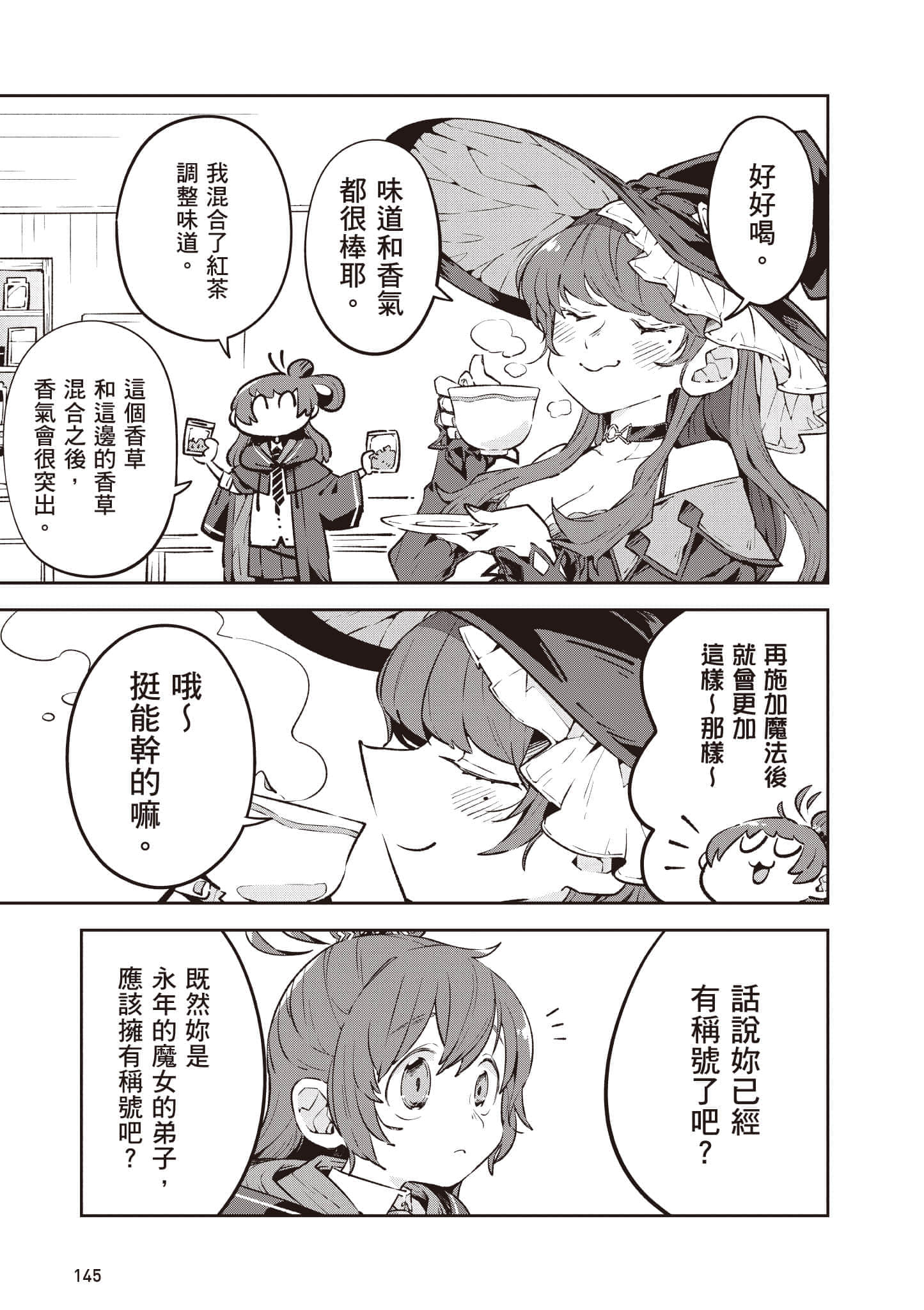 Page 146
