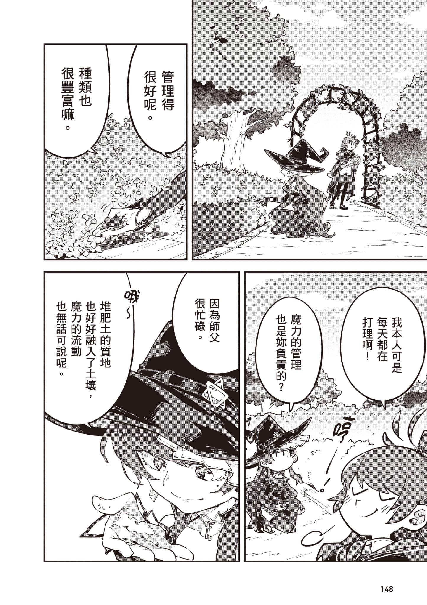Page 149