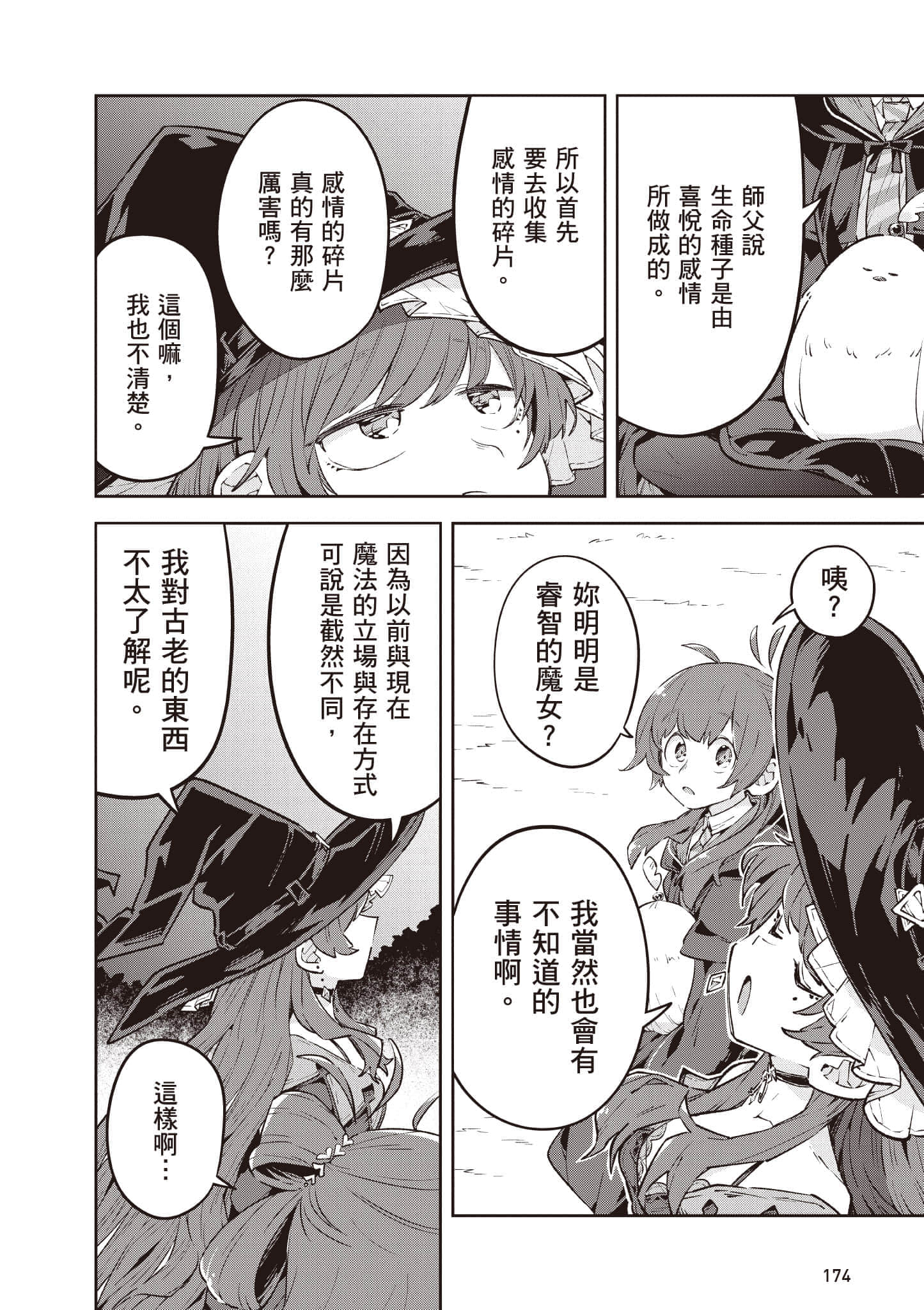 Page 175