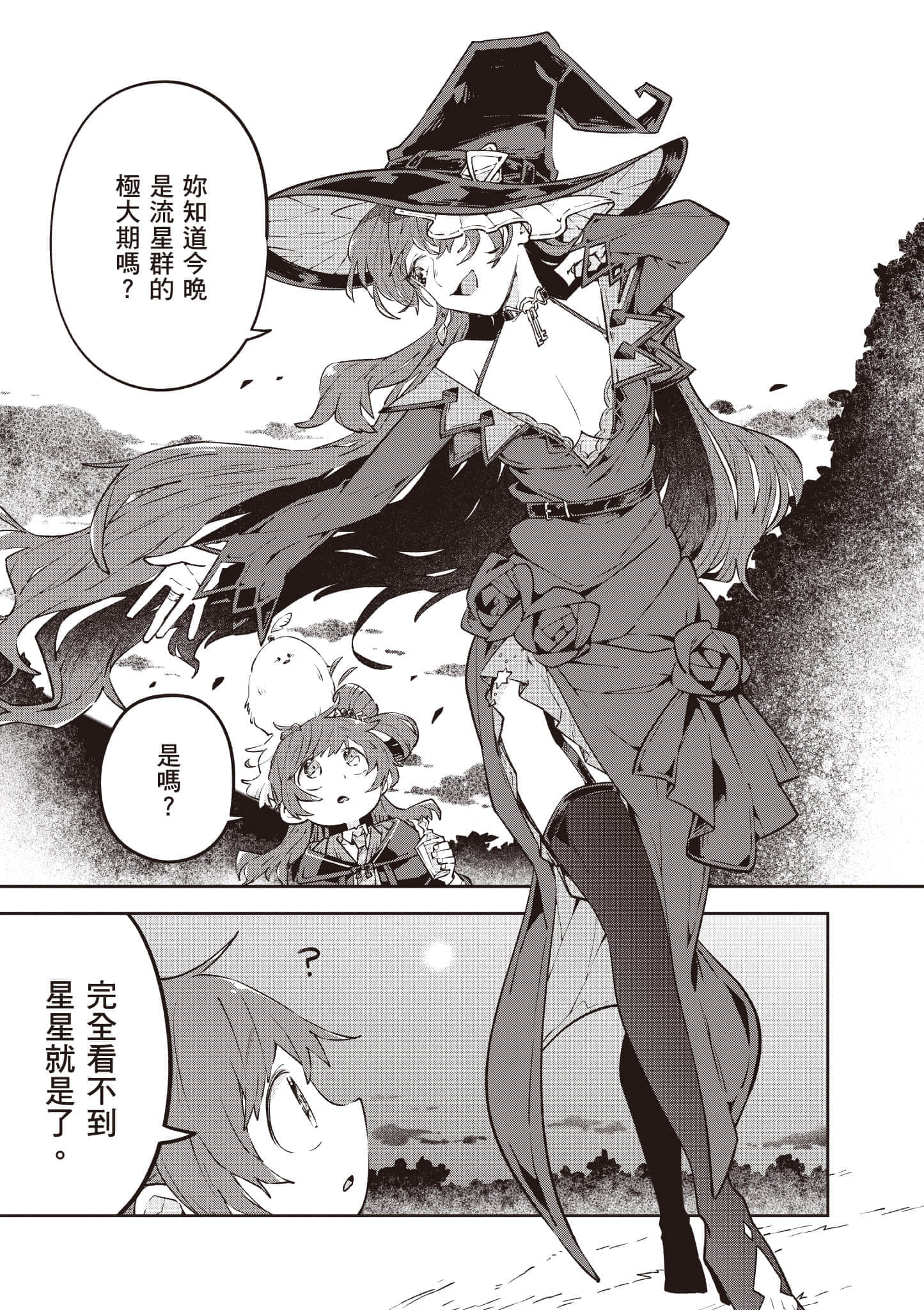 Page 184
