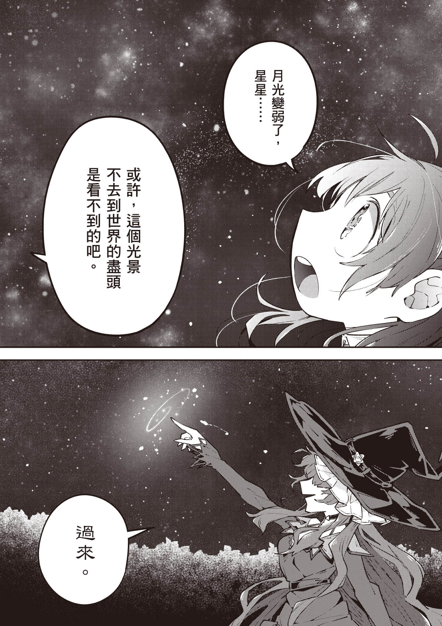 Page 189