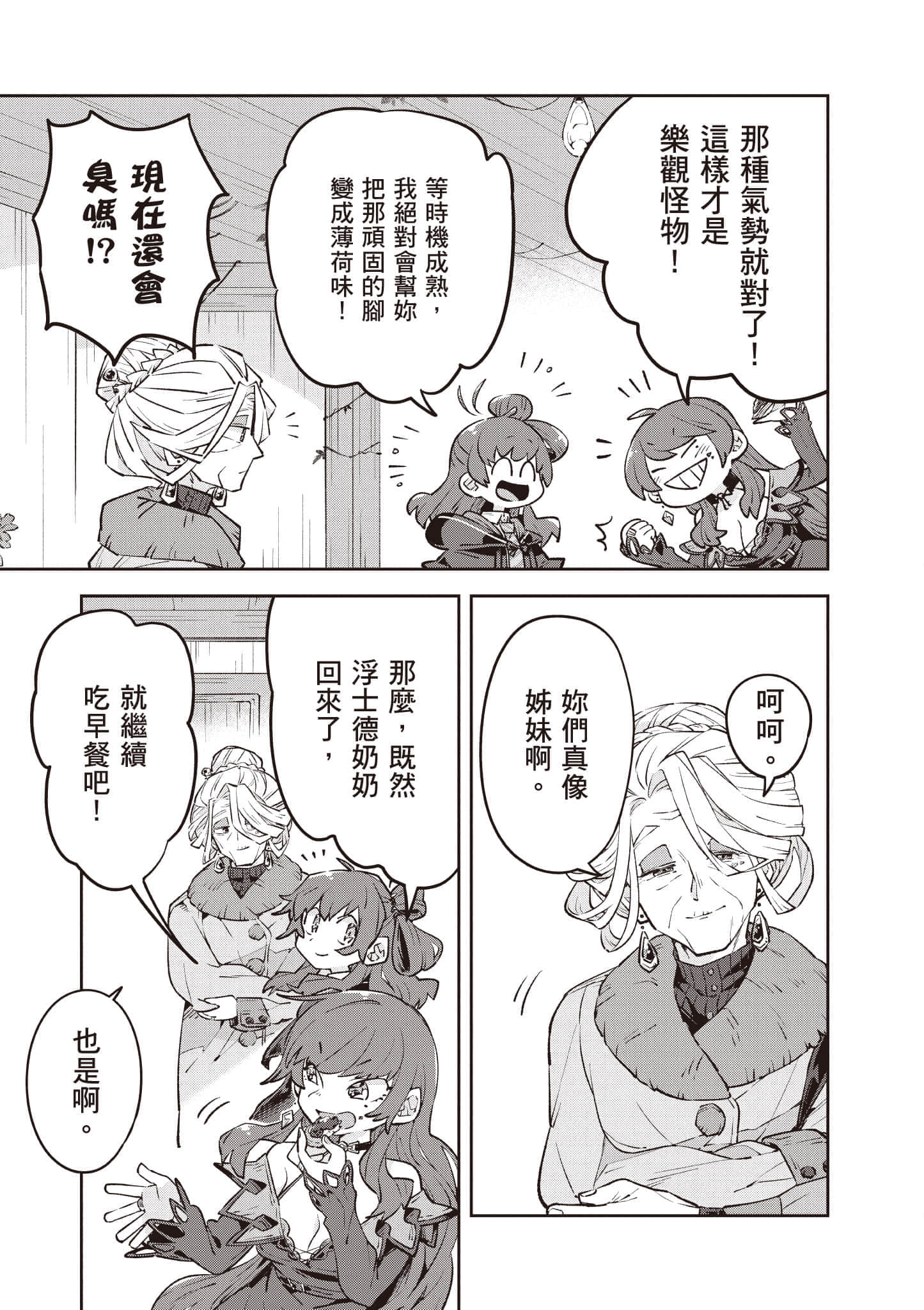 Page 202