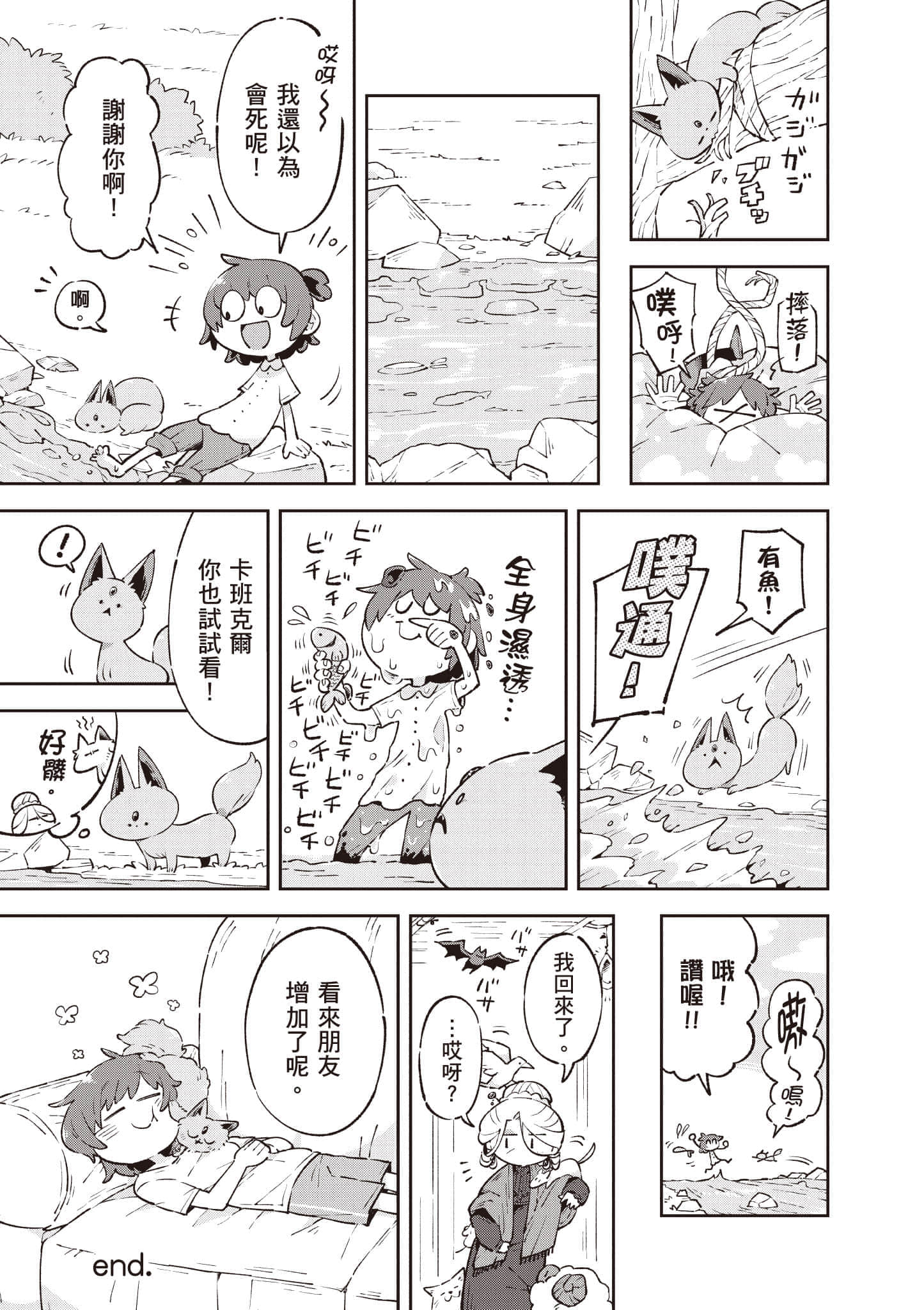 Page 210