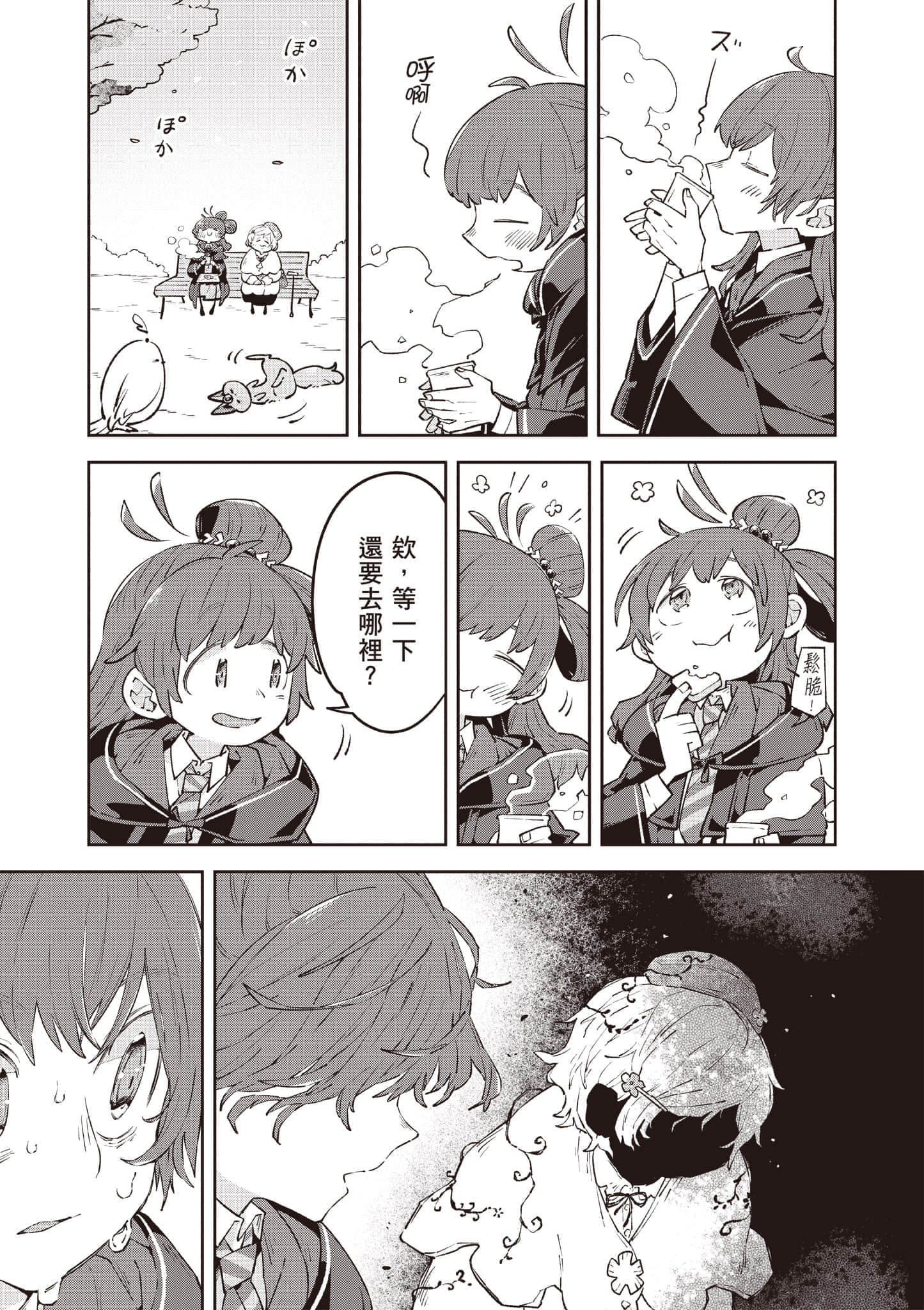Page 44
