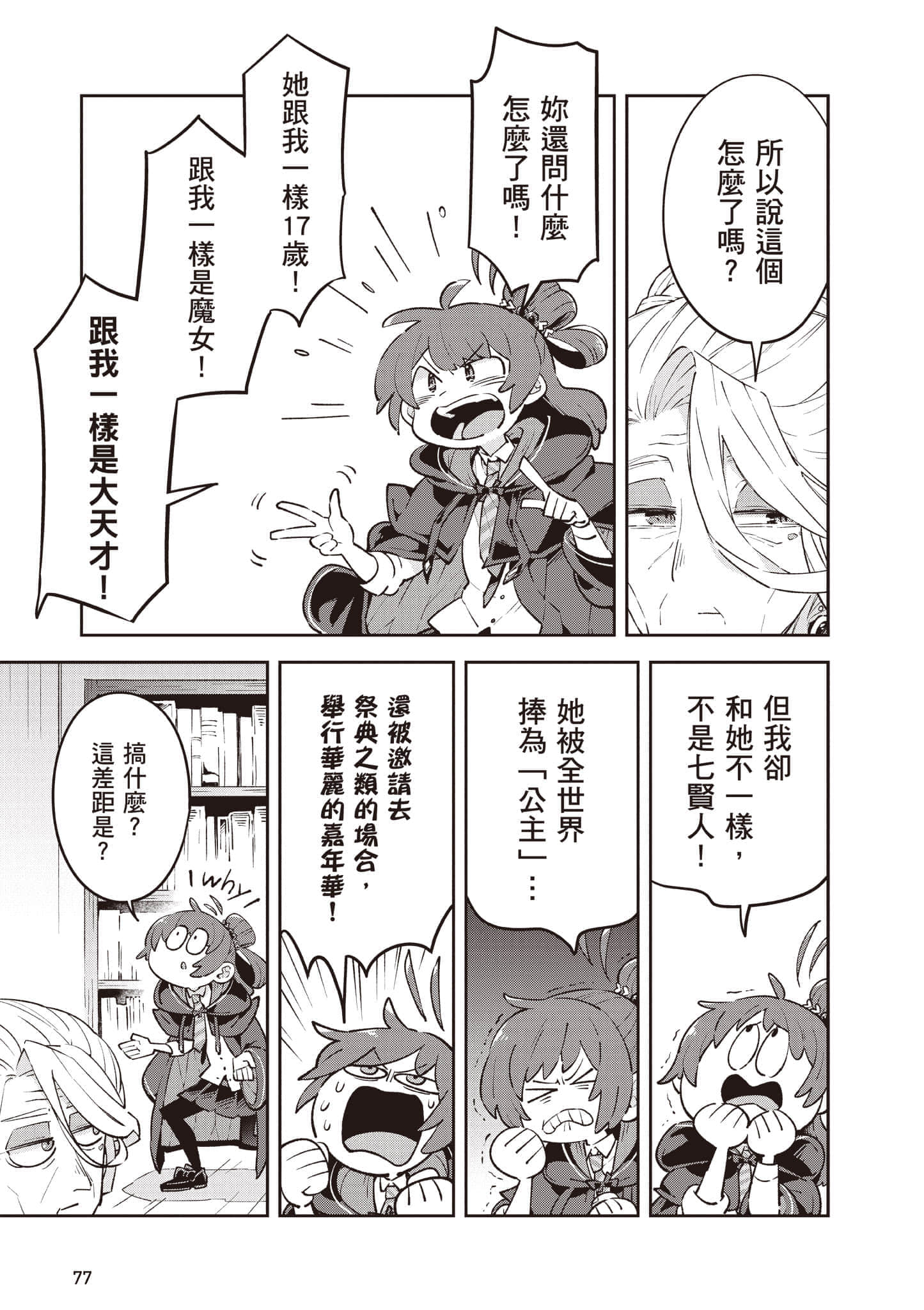 Page 78