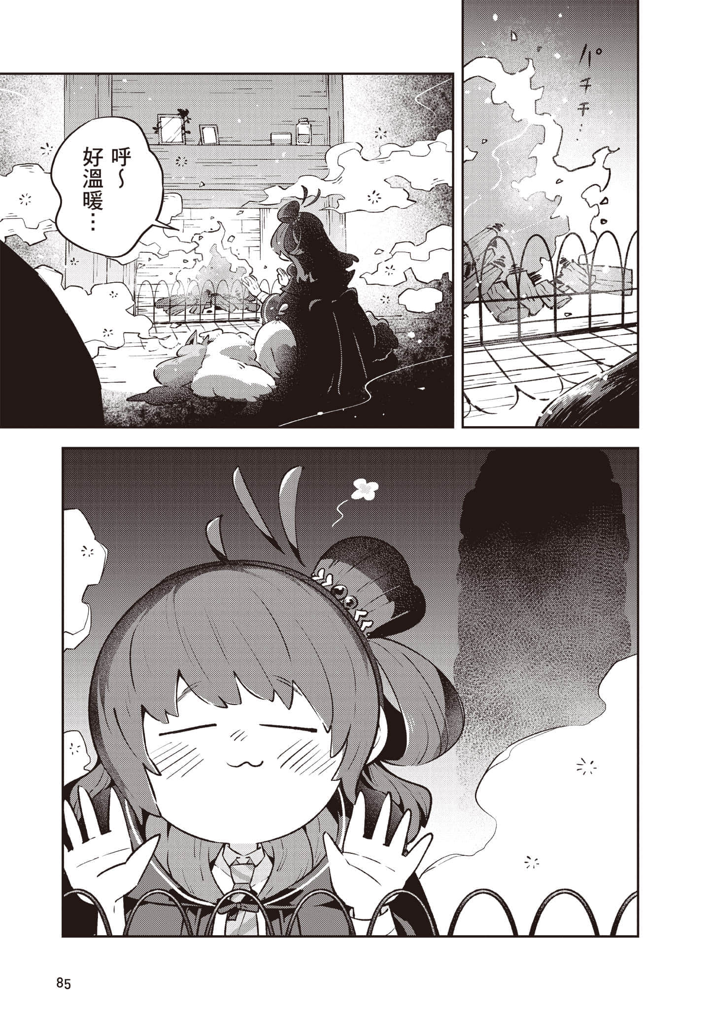 Page 86