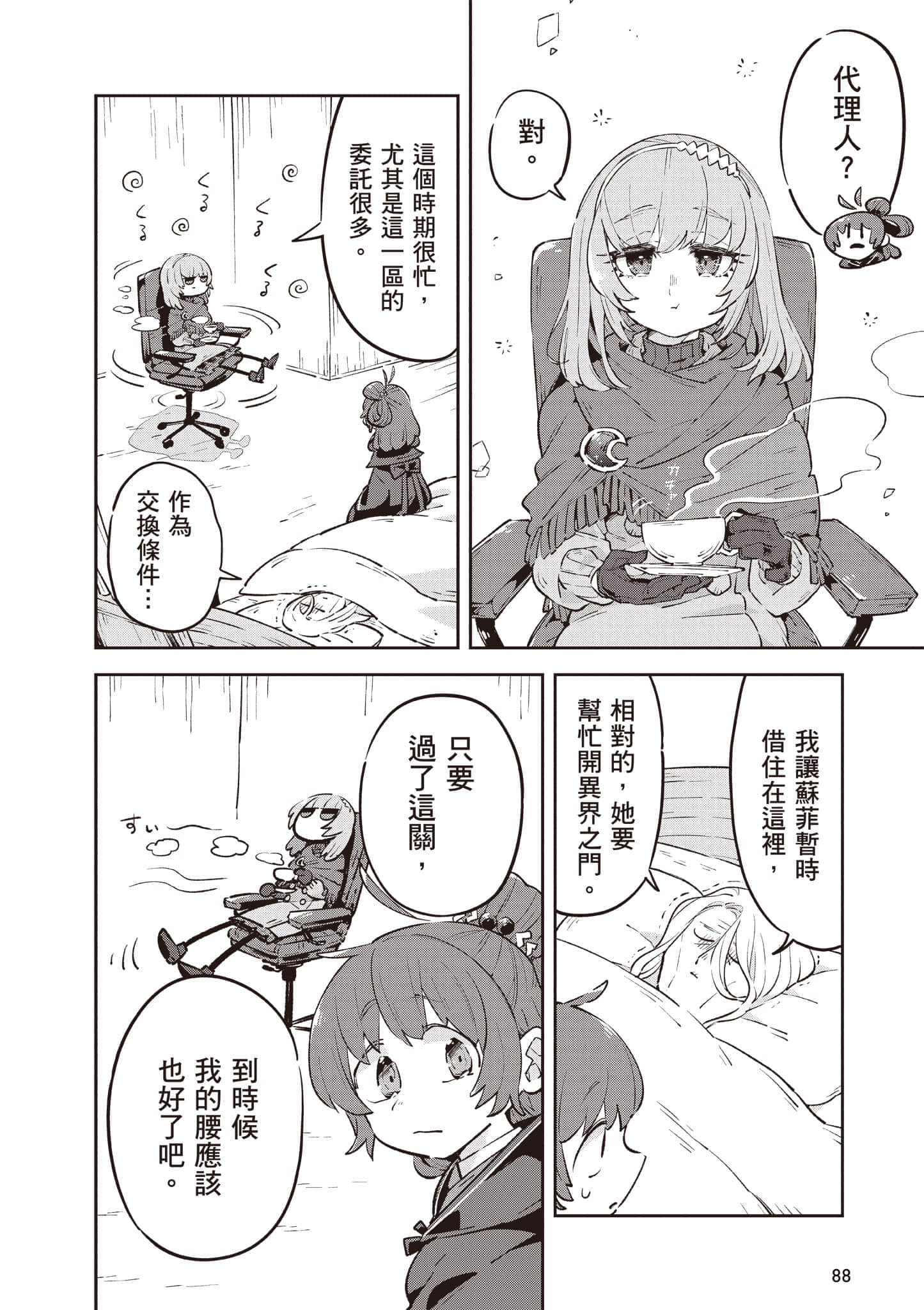 Page 89