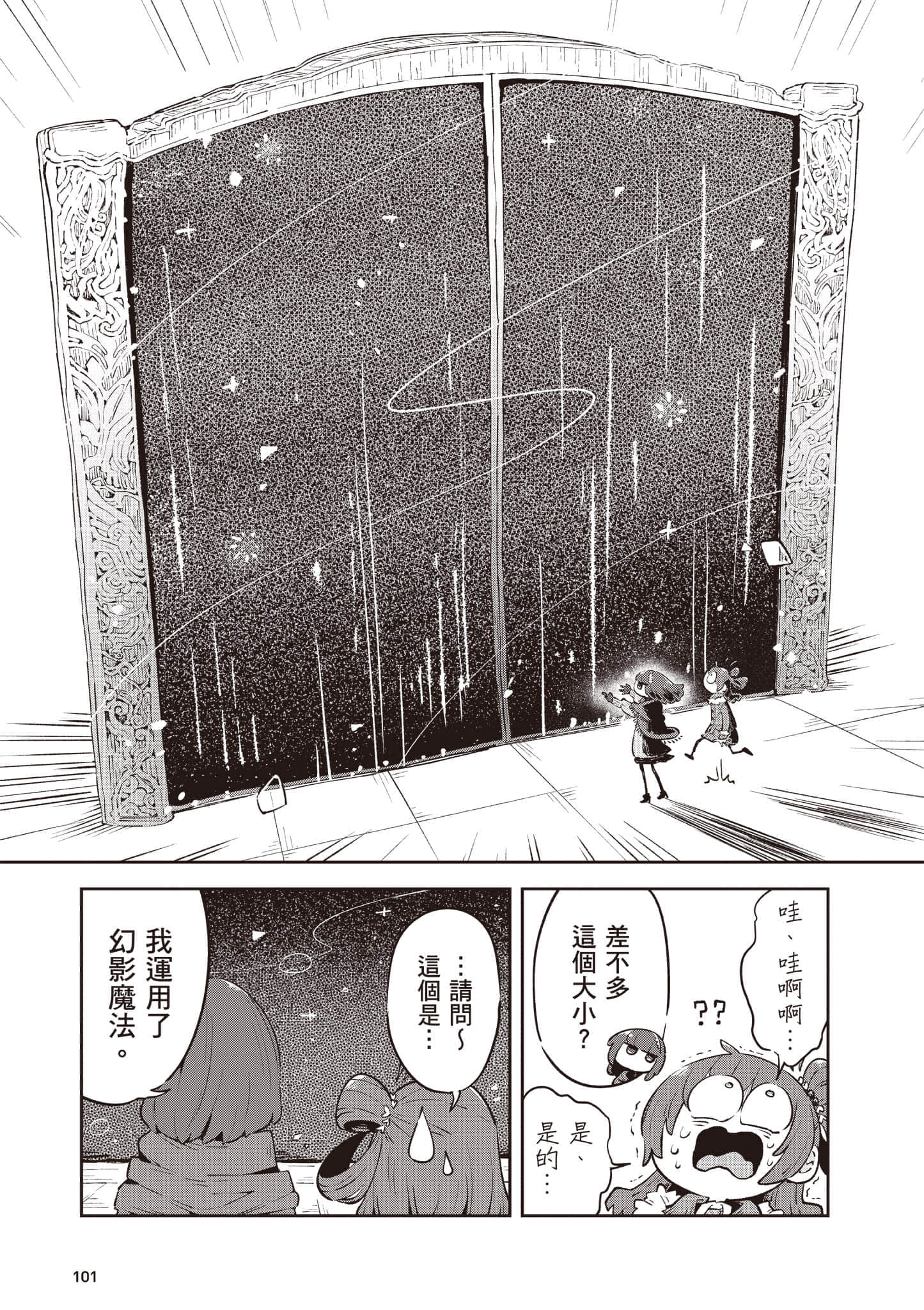 Page 102