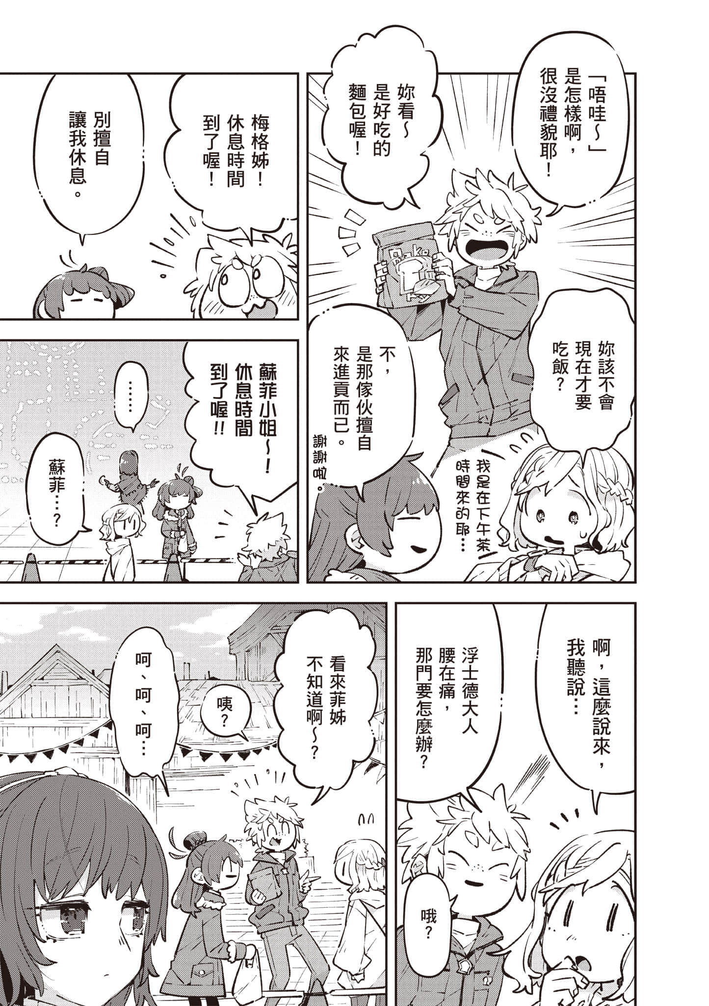 Page 126