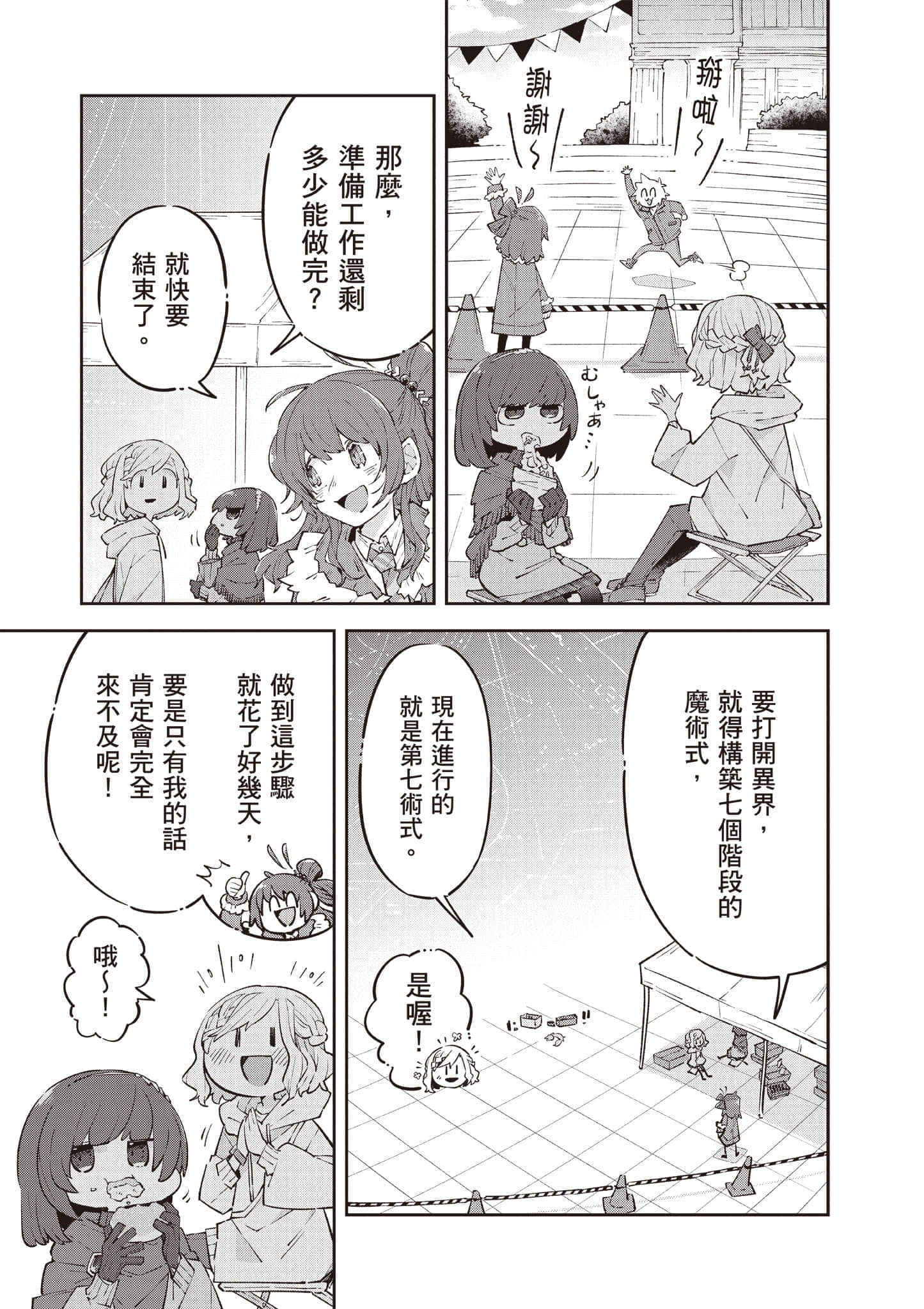 Page 128