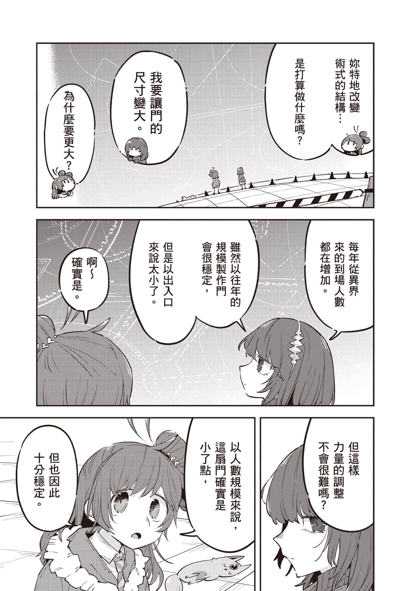 Page 132