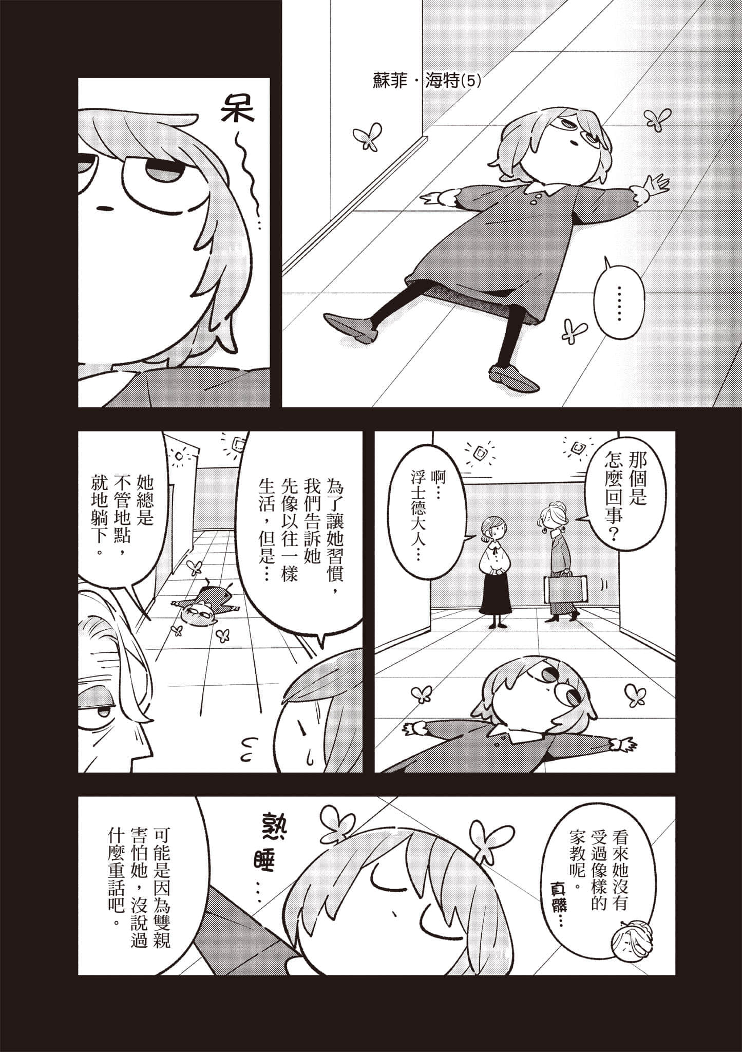Page 175
