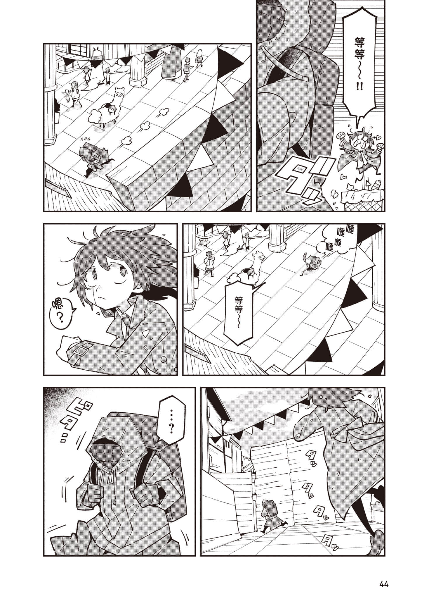 Page 45