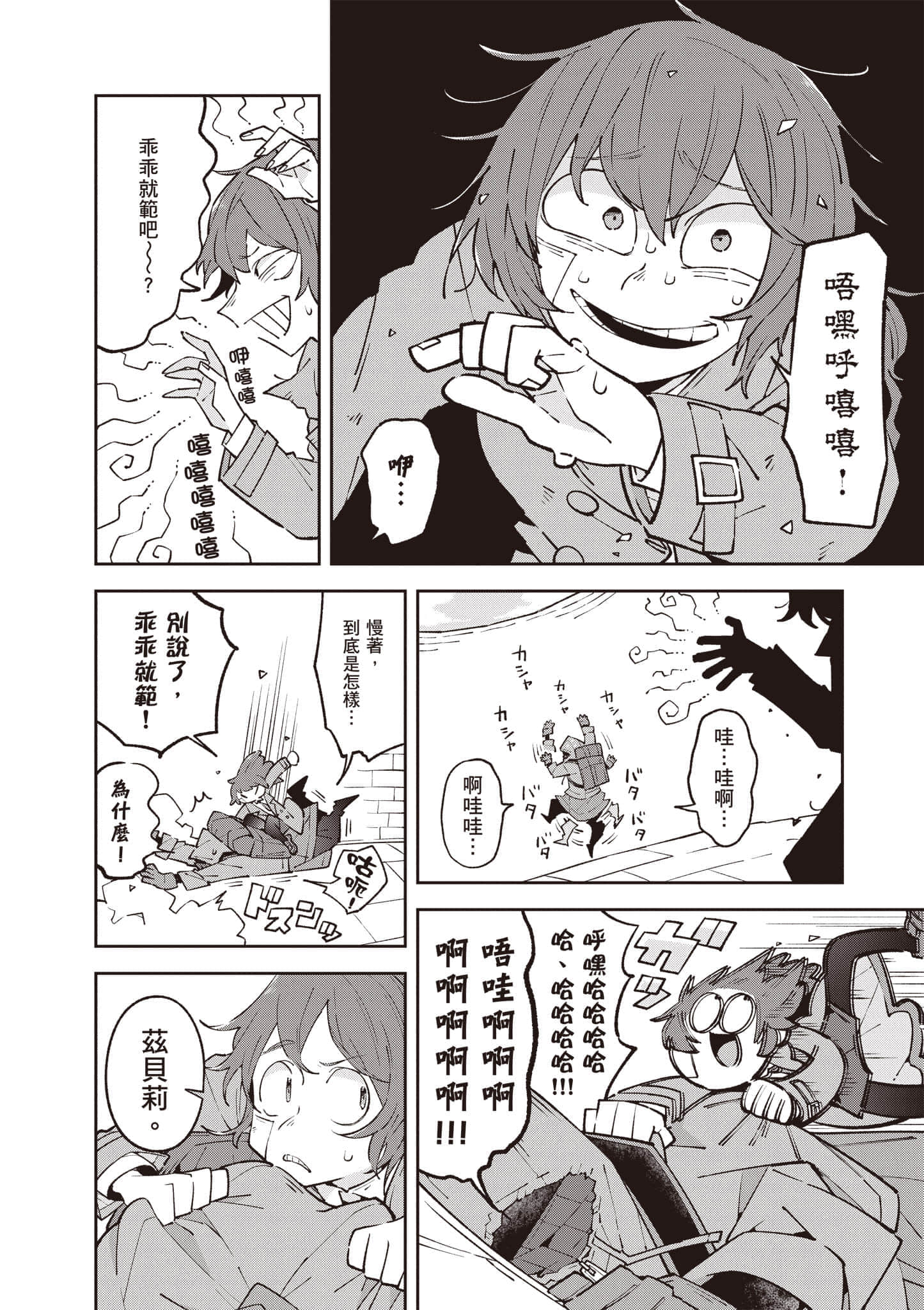 Page 47