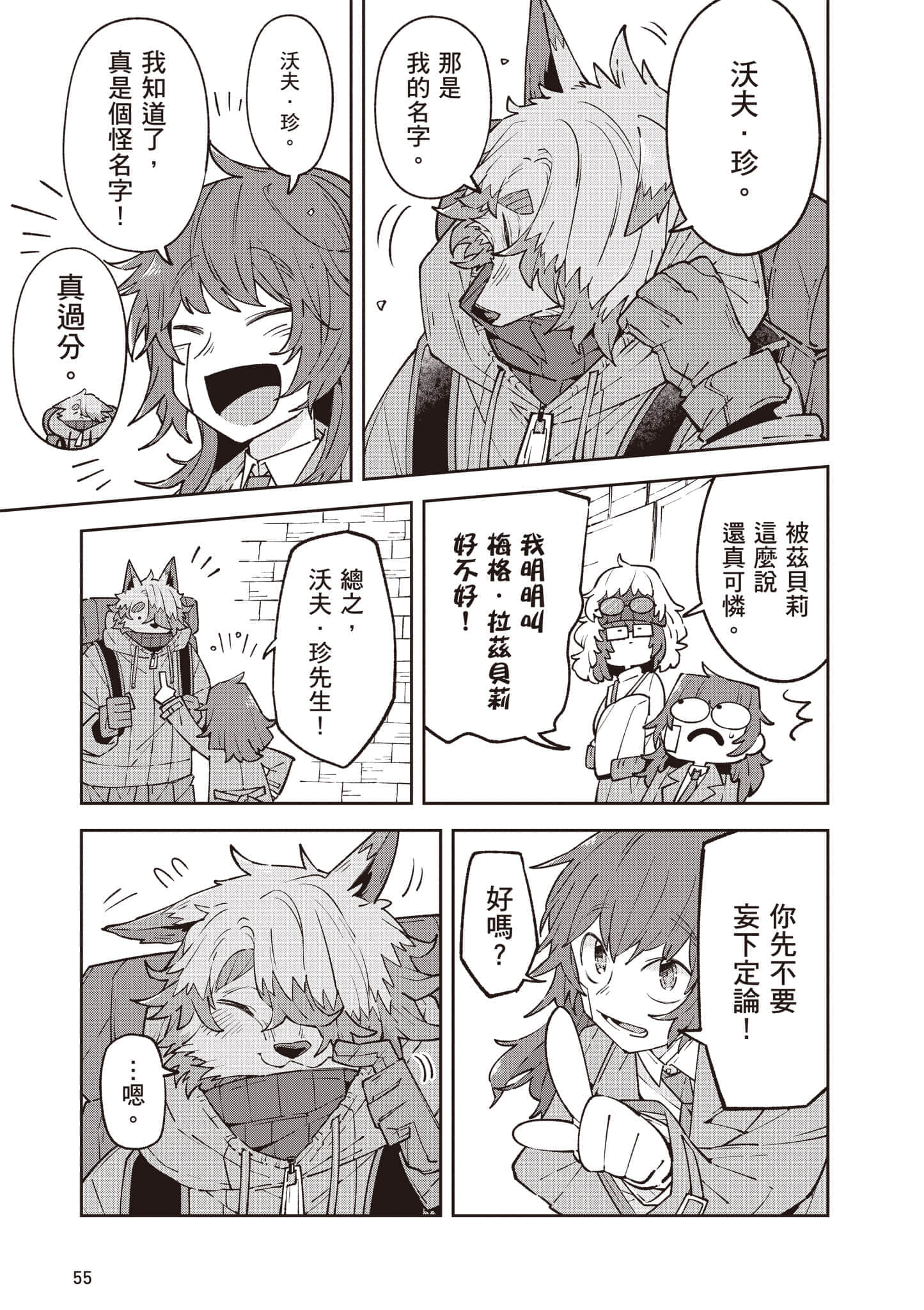 Page 56