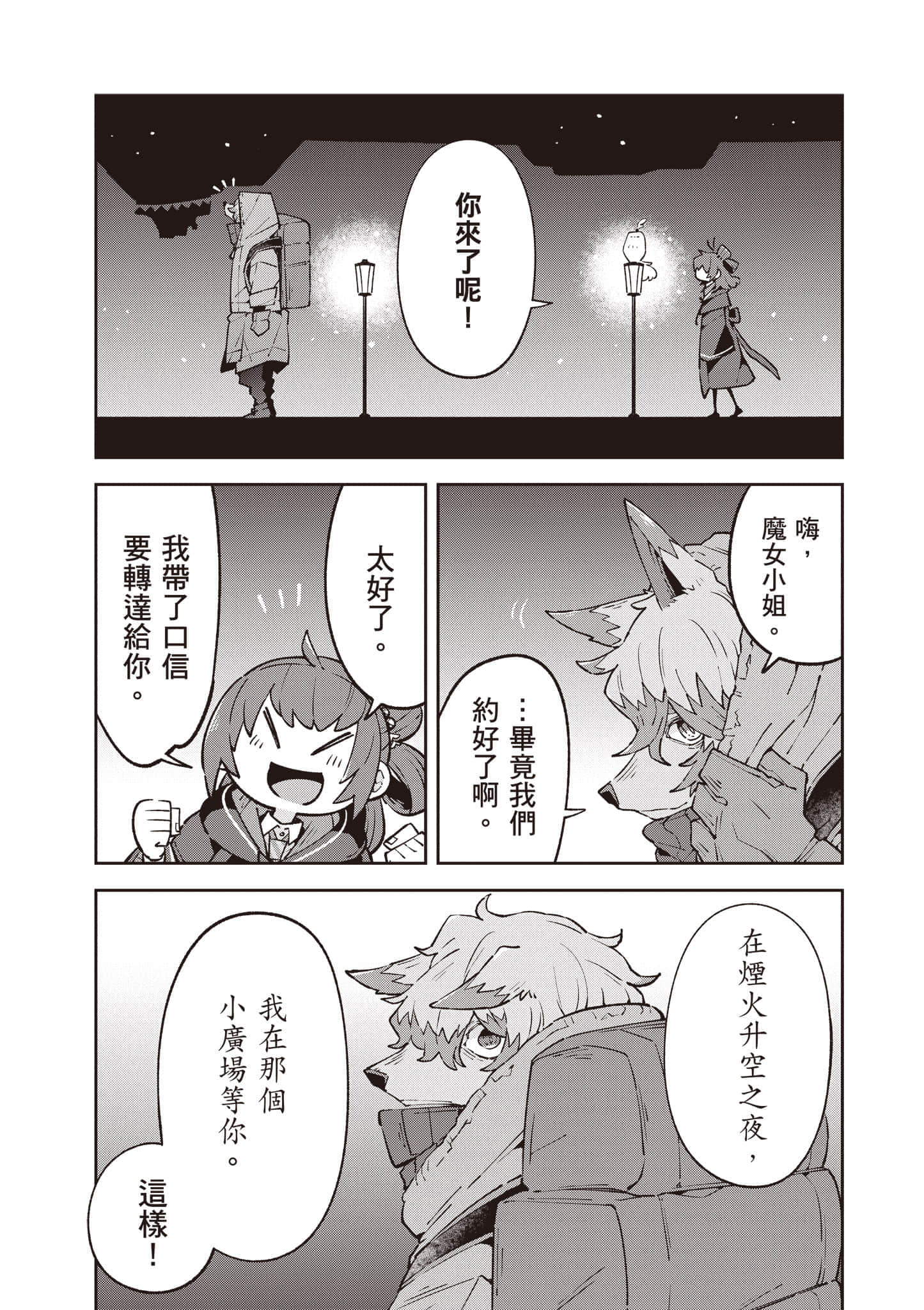 Page 87