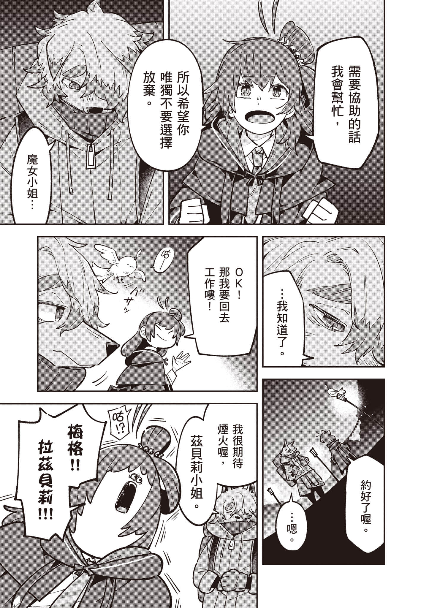 Page 90