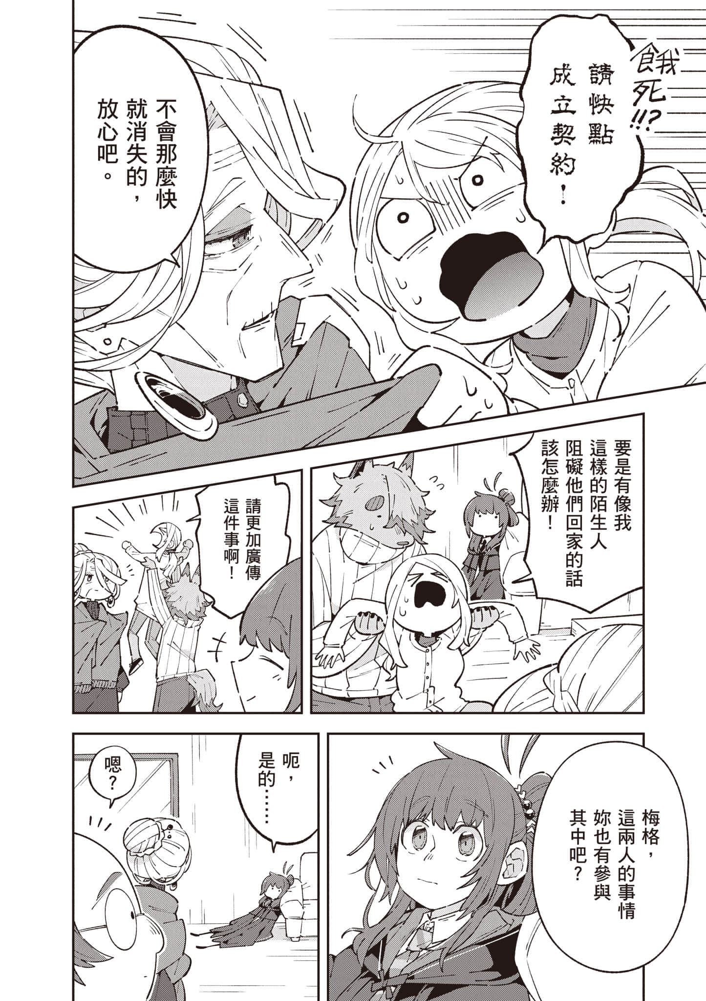 Page 117