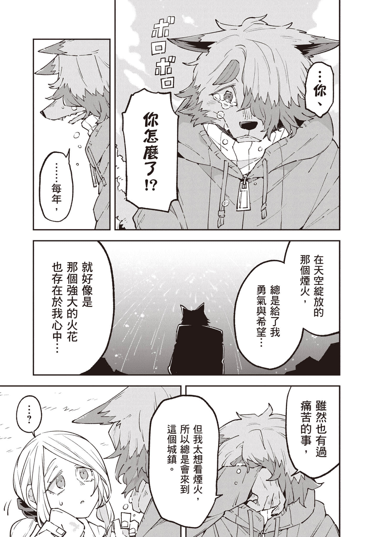 Page 132