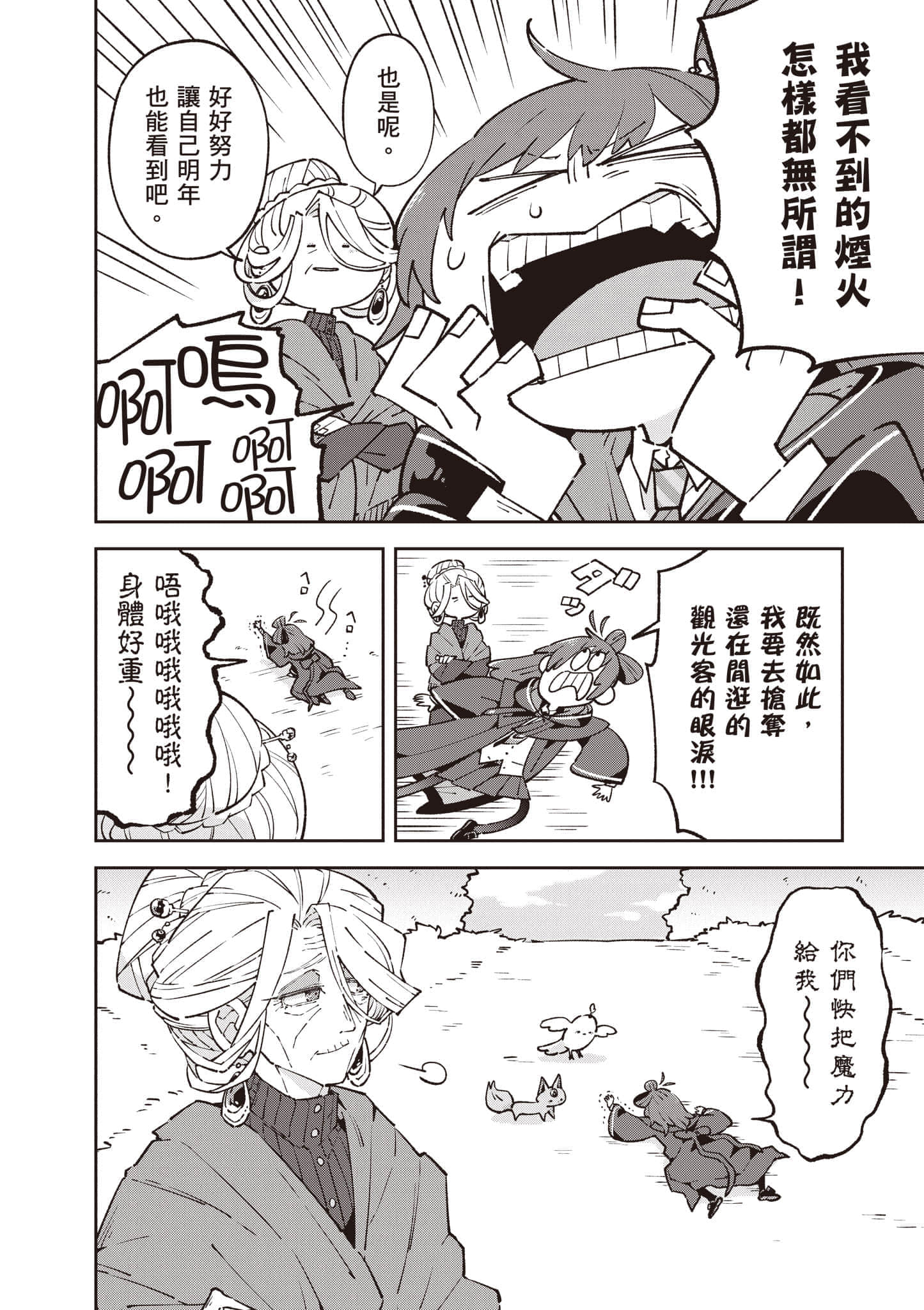 Page 145