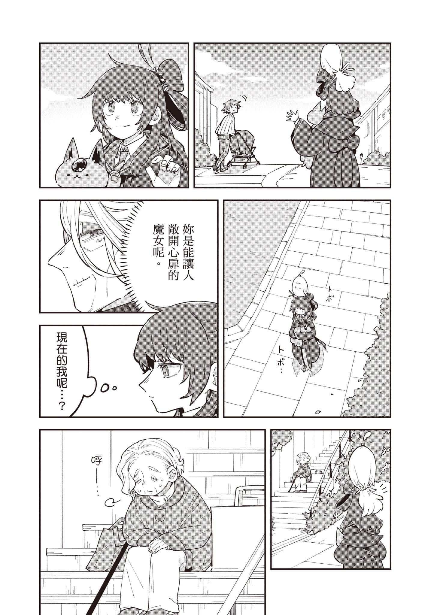 Page 174