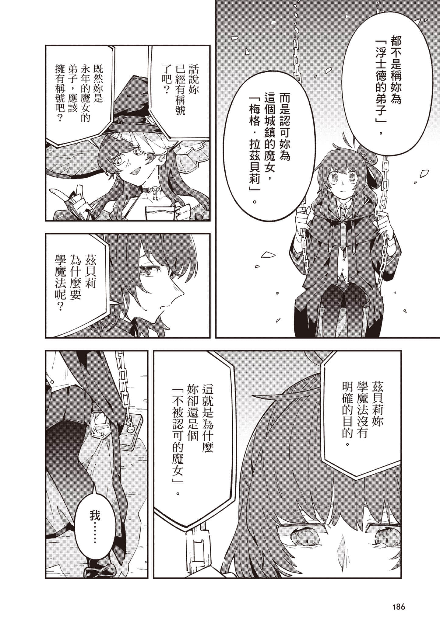 Page 187