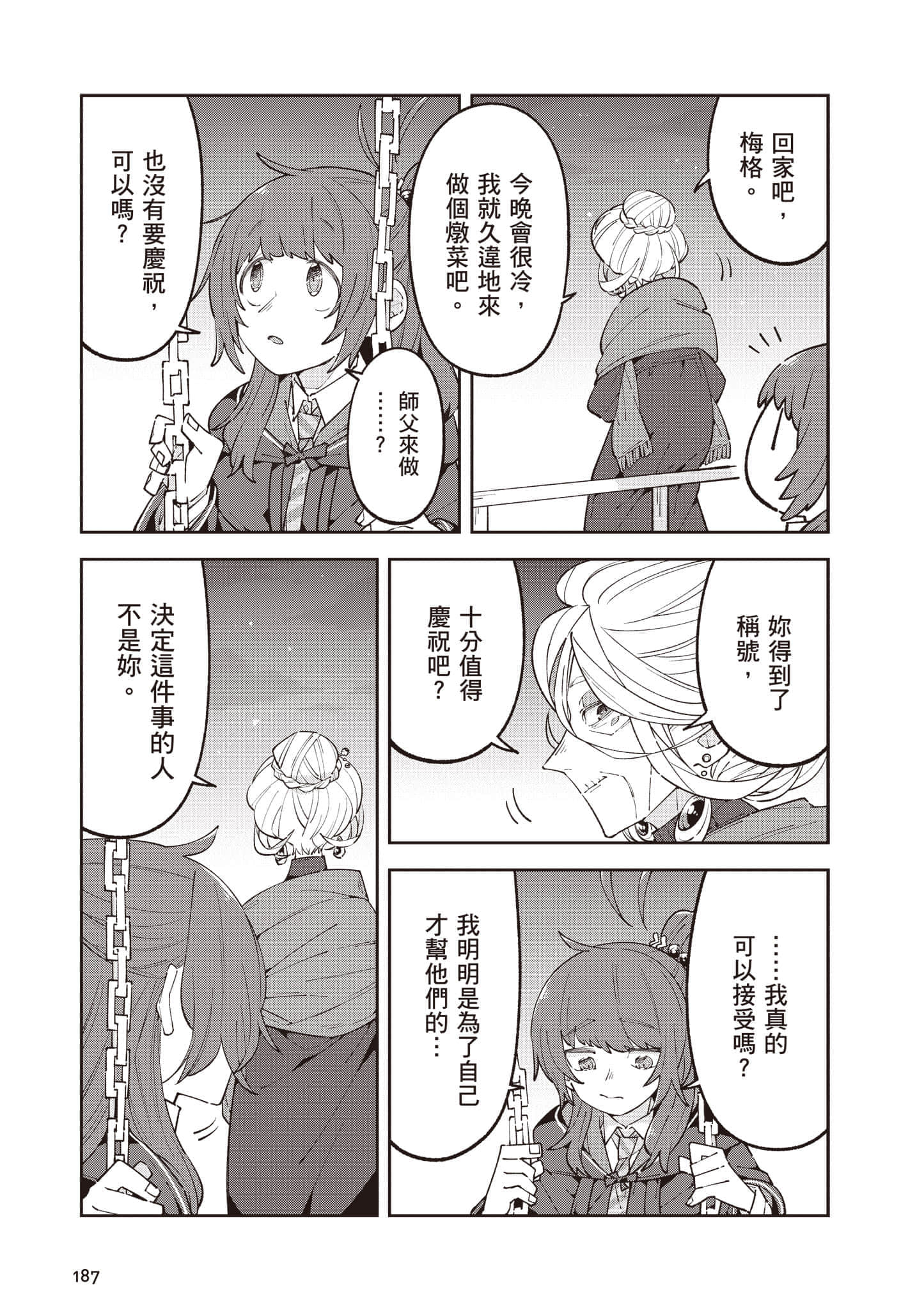 Page 188