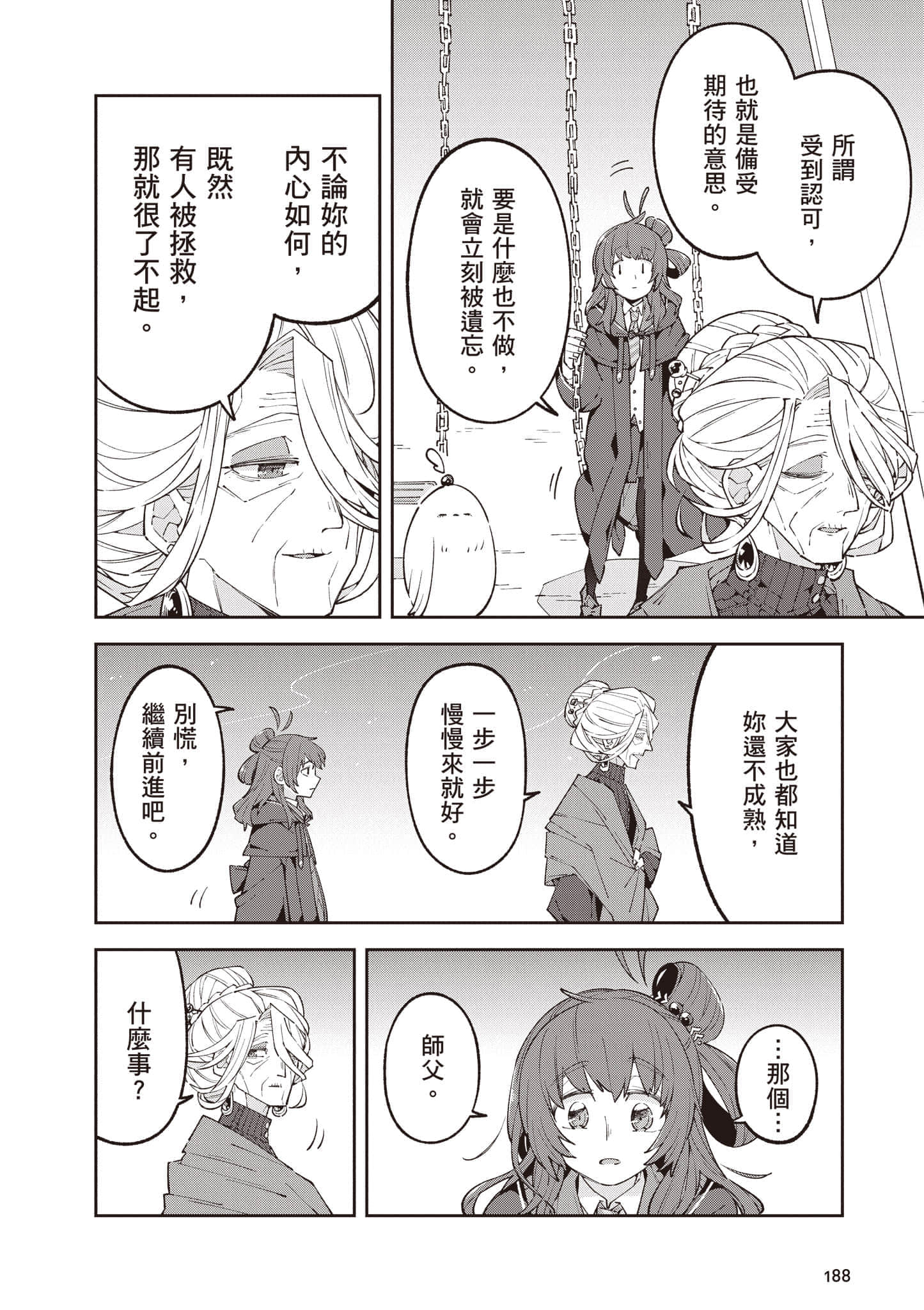 Page 189