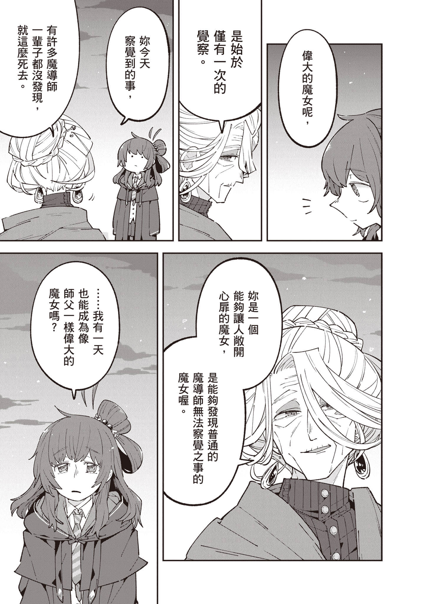 Page 192