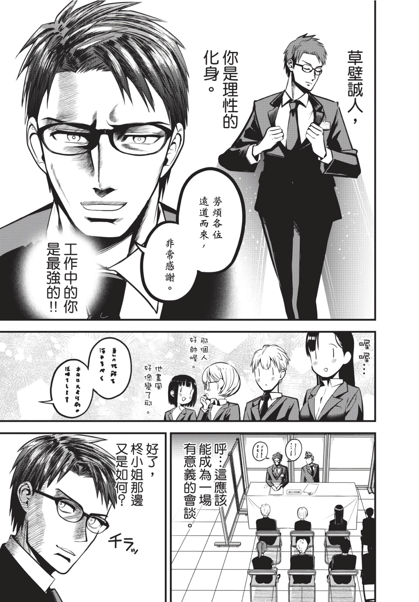 Page 110